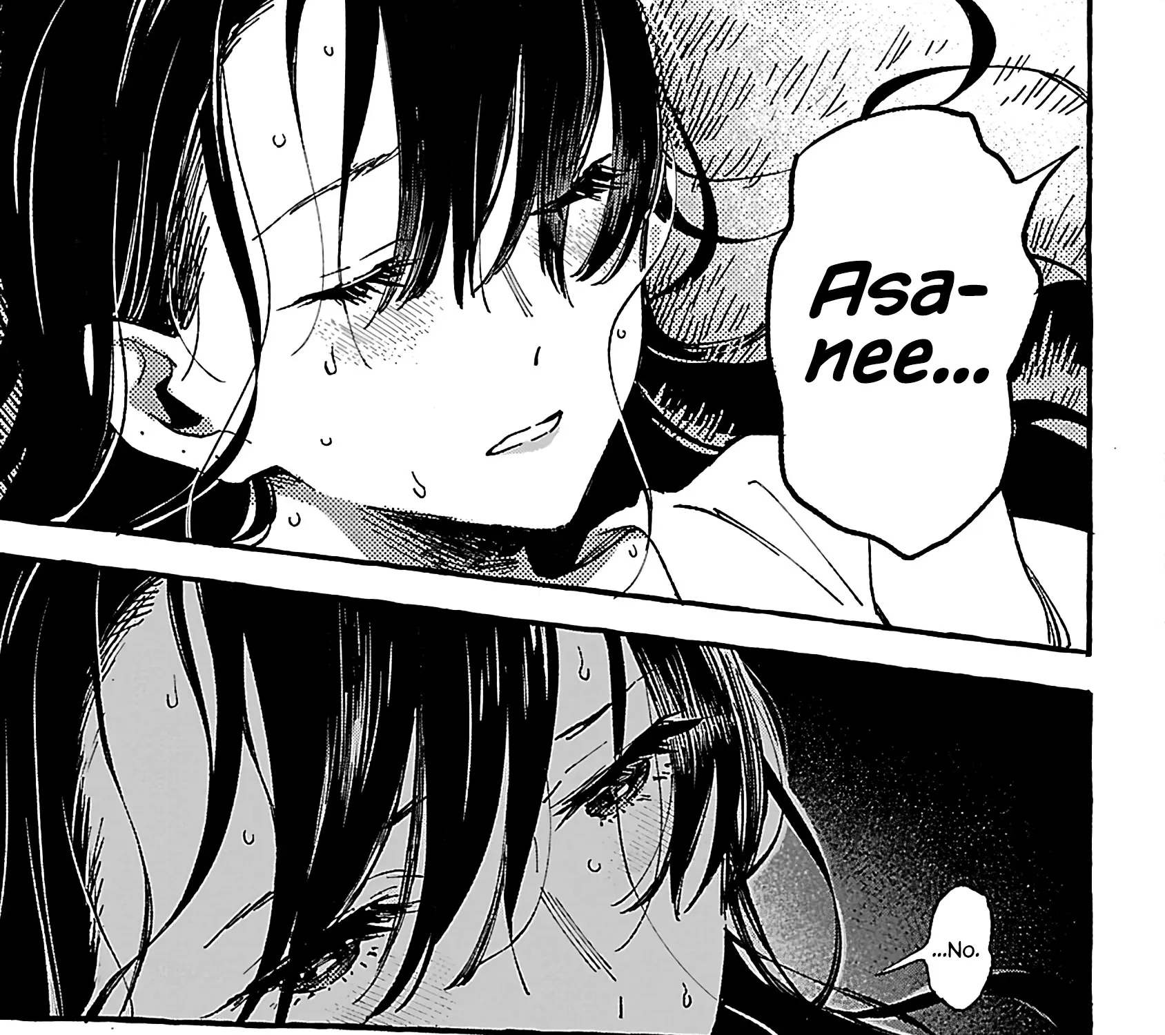 Asako Zinmanga X Chapter 19 Page 53