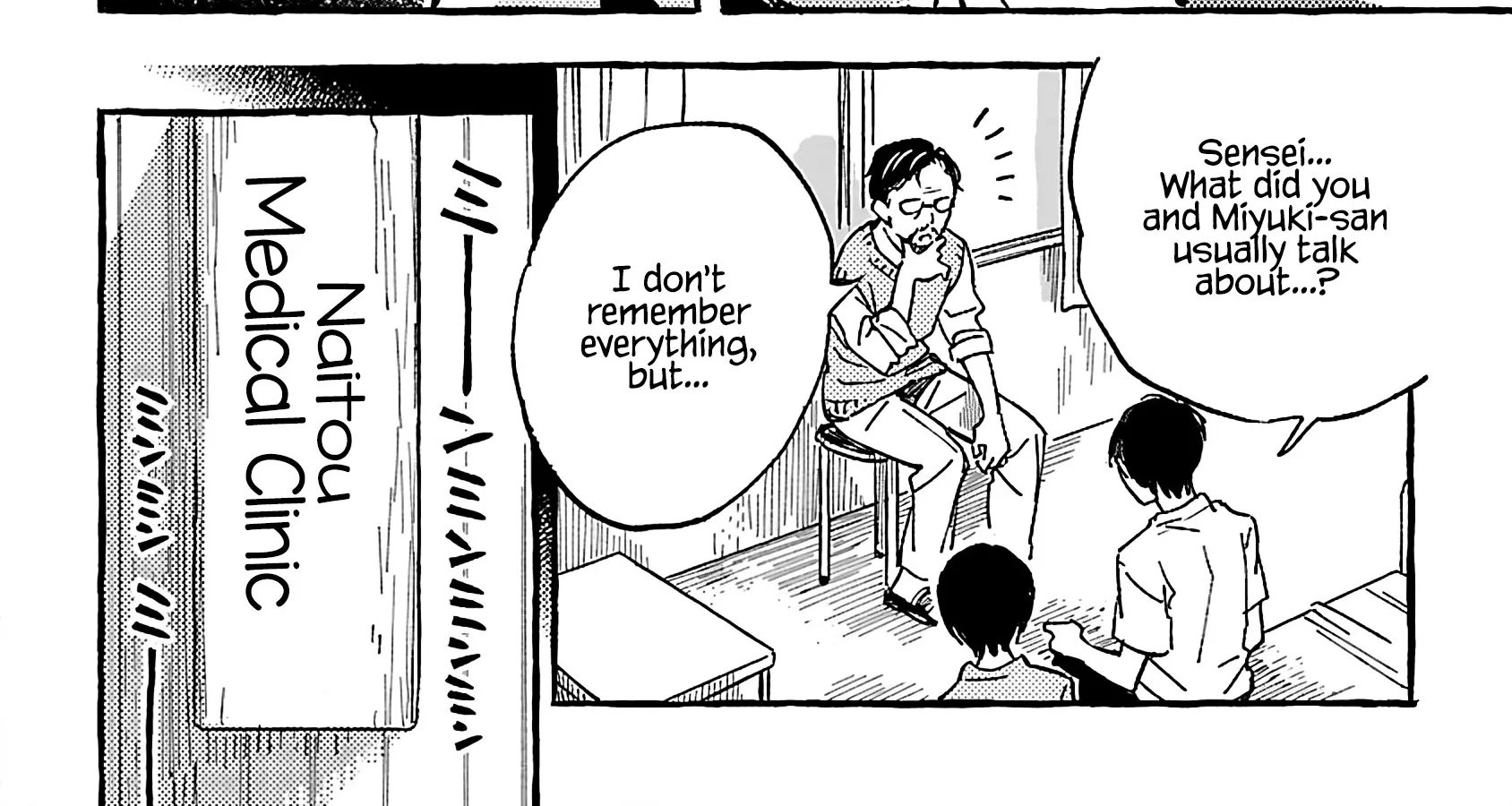 Asako Zinmanga X Chapter 19 Page 60