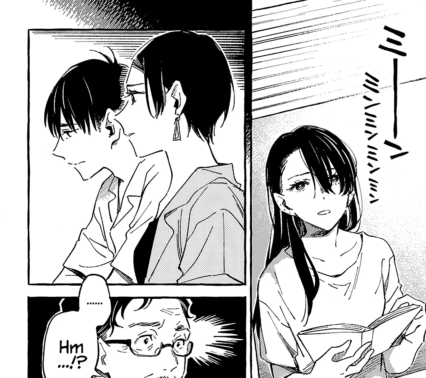 Asako Zinmanga X Chapter 19 Page 63