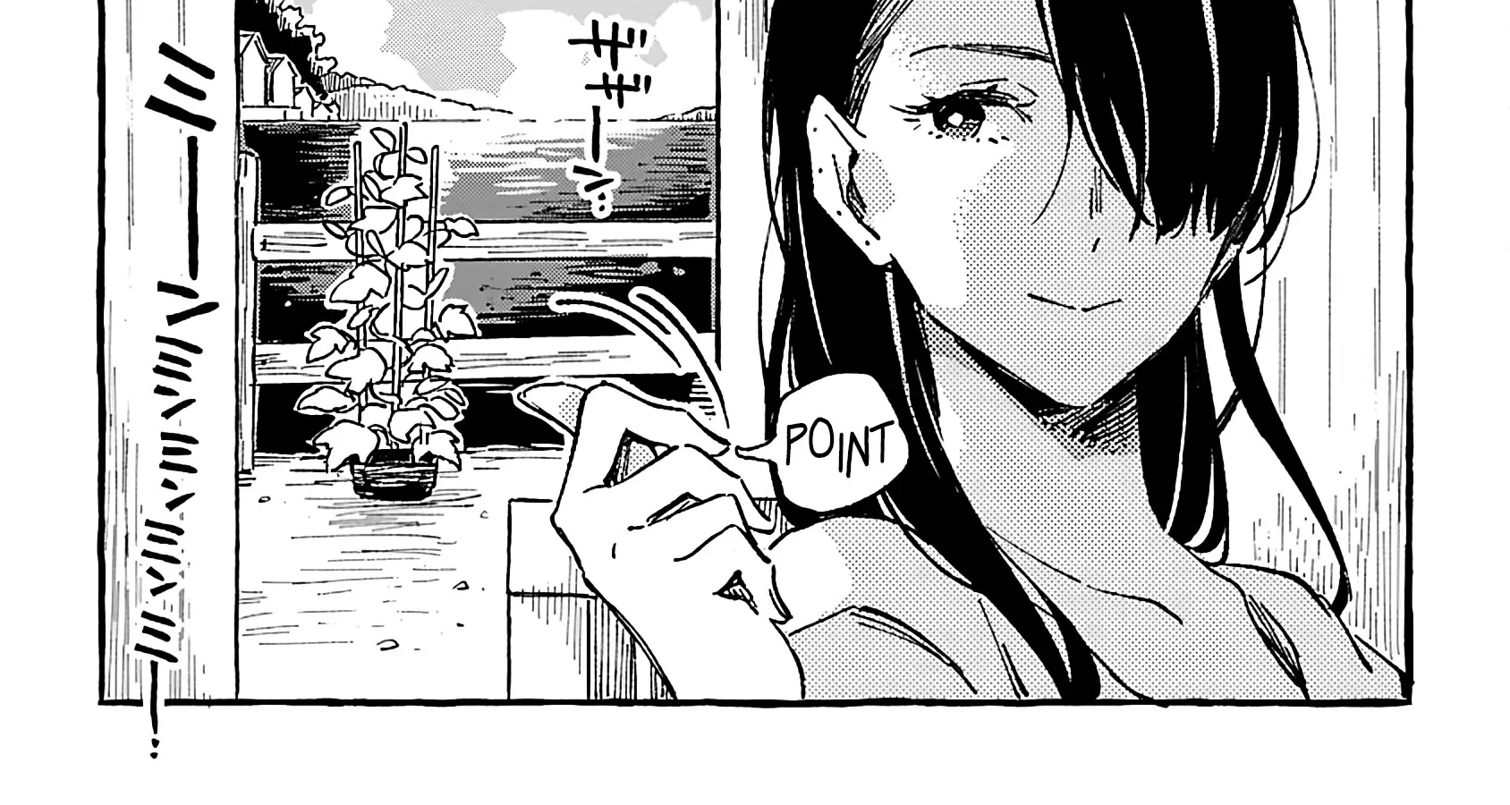 Asako Zinmanga X Chapter 18 Page 6