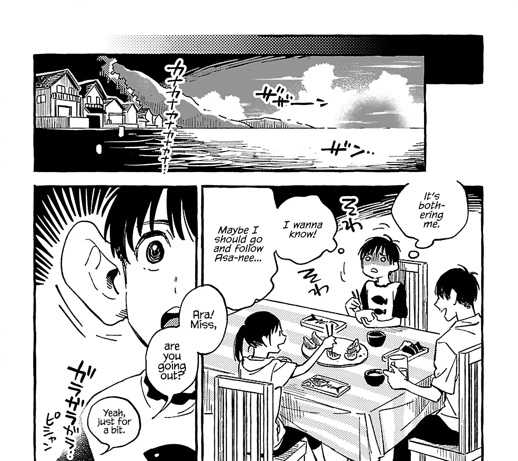 Asako Zinmanga X Chapter 18 Page 29