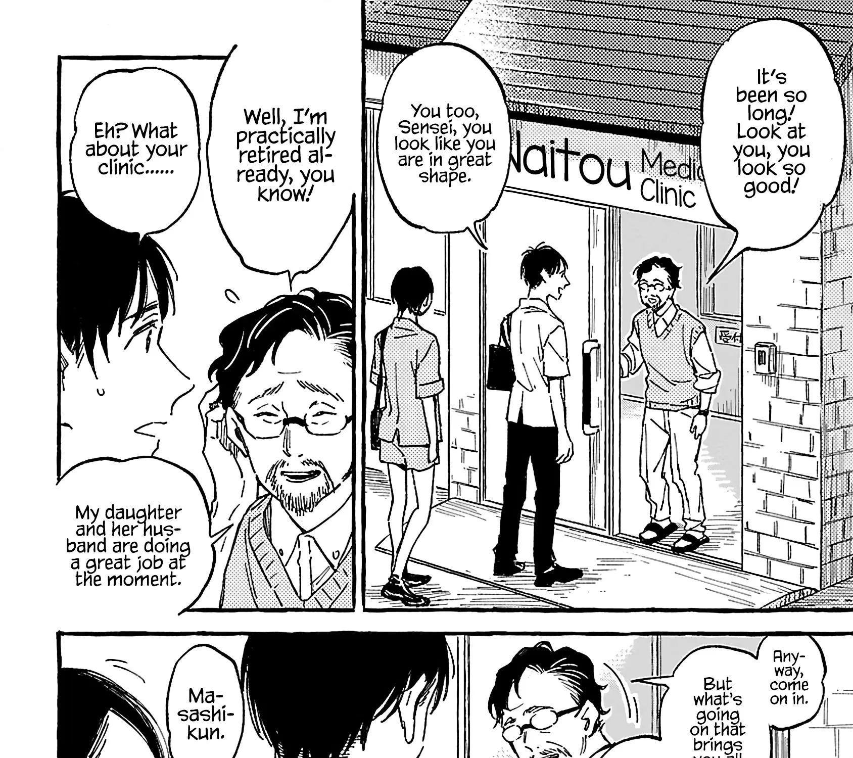 Asako Zinmanga X Chapter 18 Page 39