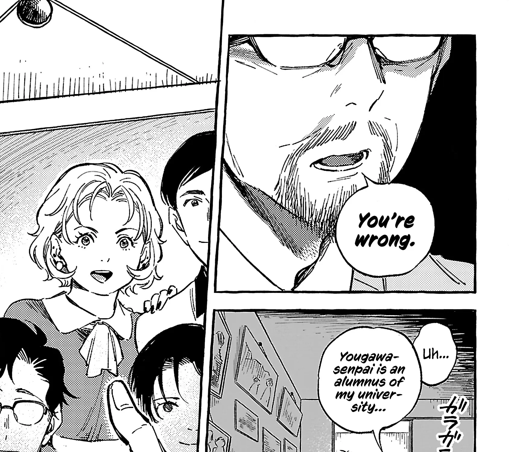 Asako Zinmanga X Chapter 18 Page 45