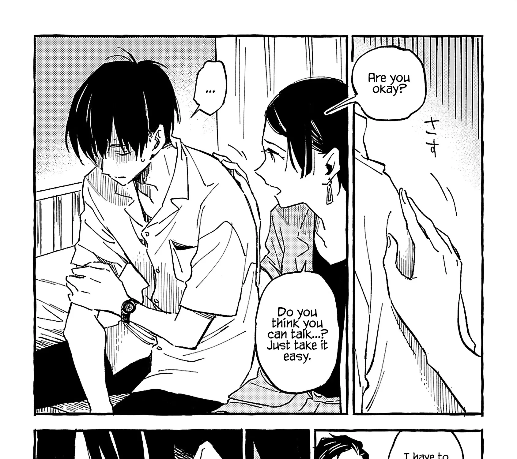 Asako Zinmanga X Chapter 18 Page 51