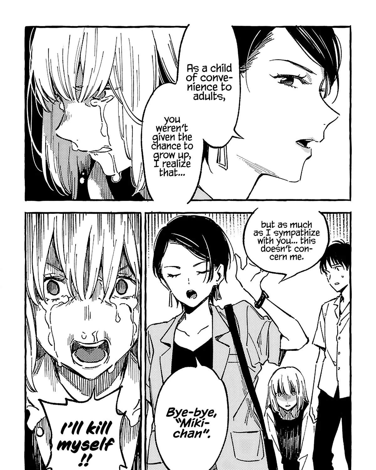 Asako Zinmanga X Chapter 16 Page 51
