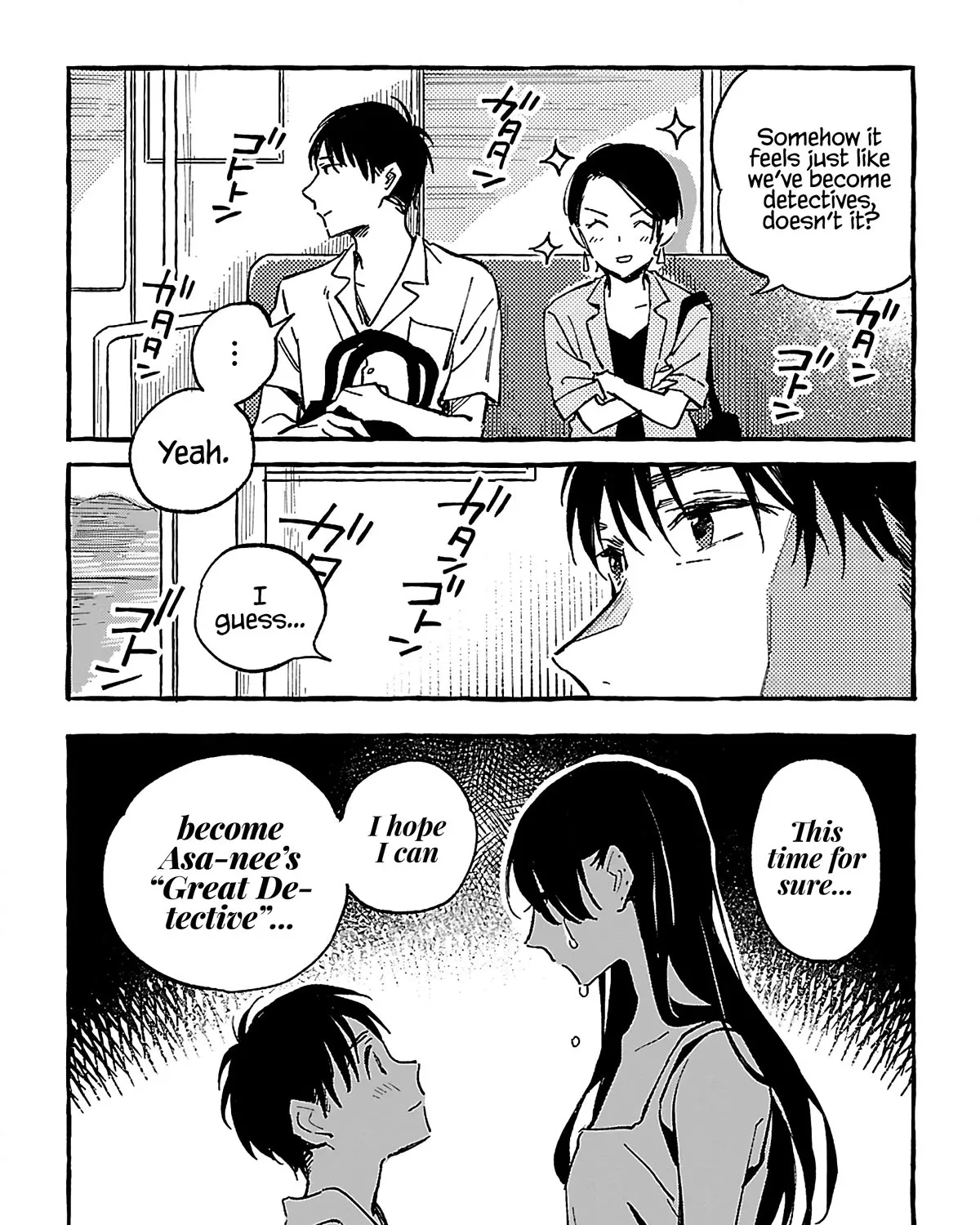 Asako Zinmanga X Chapter 16 Page 67