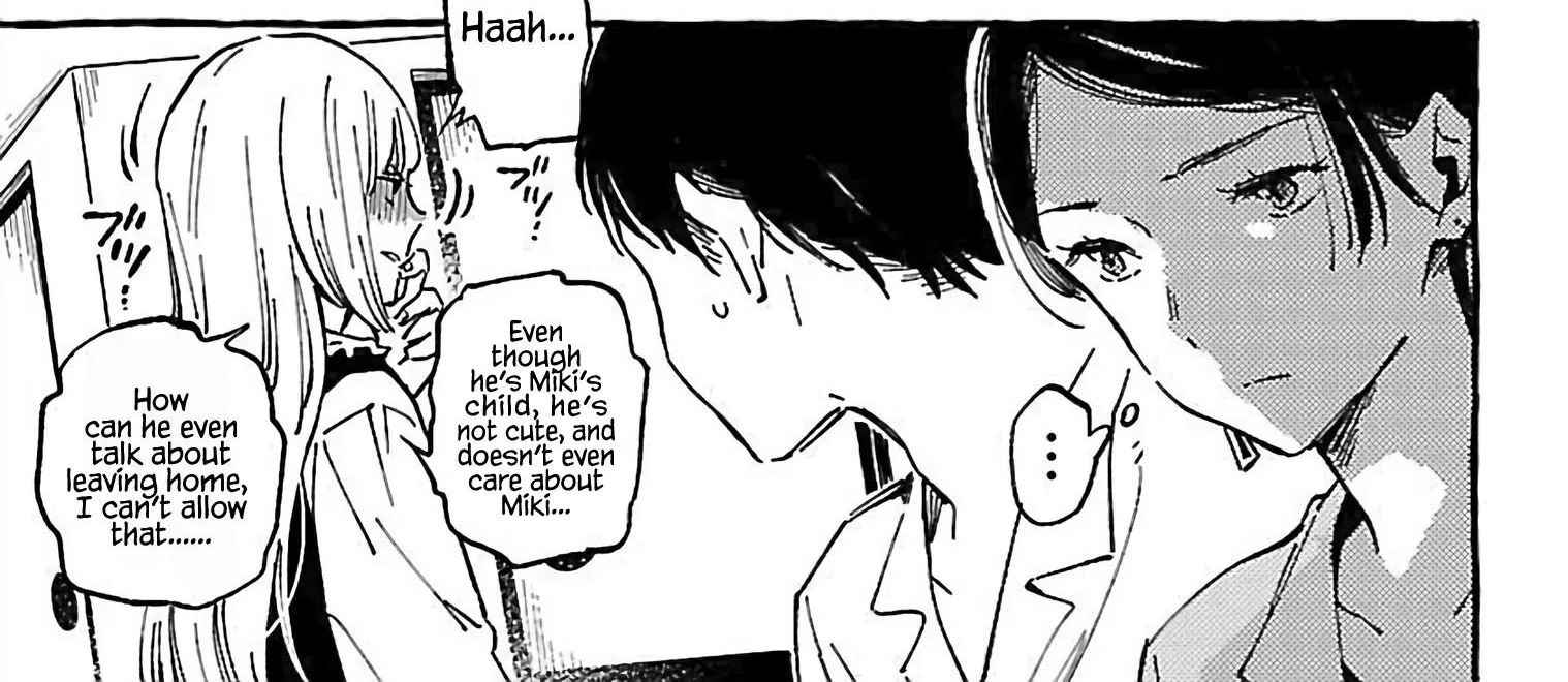 Asako Zinmanga X Chapter 15 Page 22