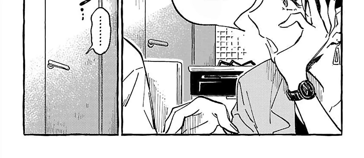 Asako Zinmanga X Chapter 15 Page 26