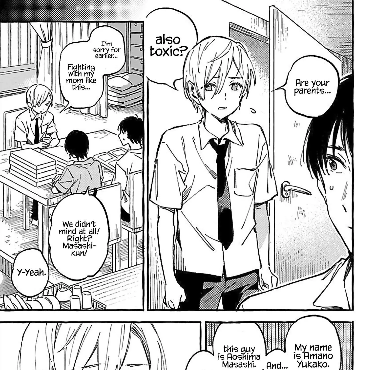 Asako Zinmanga X Chapter 15 Page 33