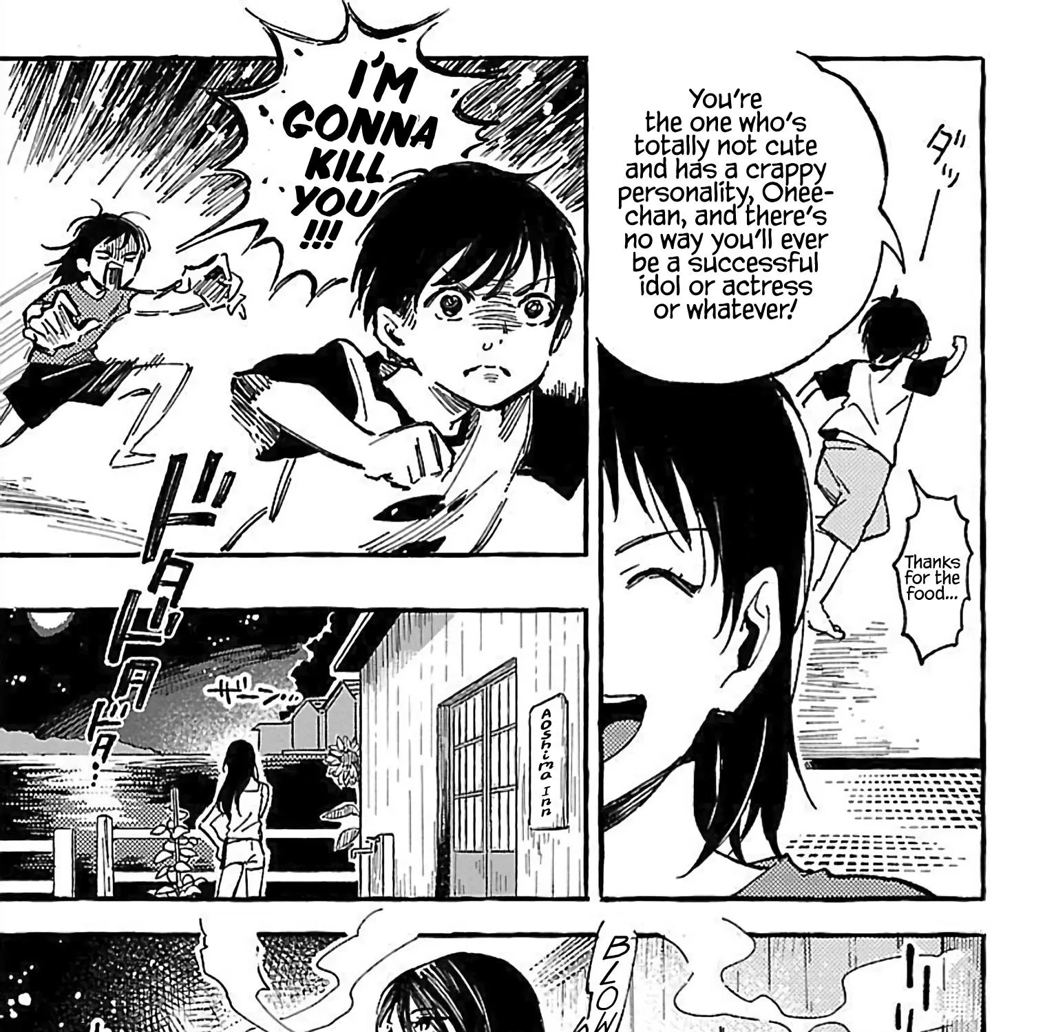 Asako Zinmanga X Chapter 15 Page 49