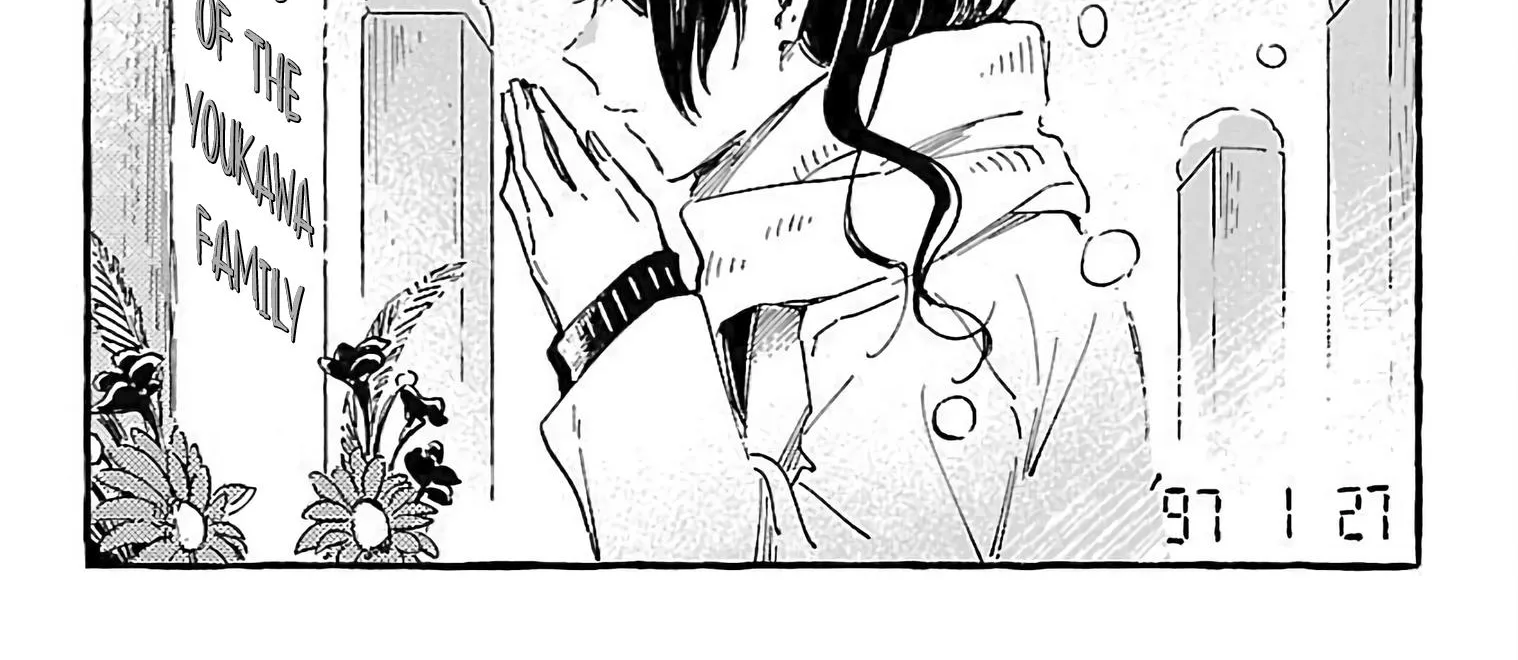 Asako Zinmanga X Chapter 15 Page 68