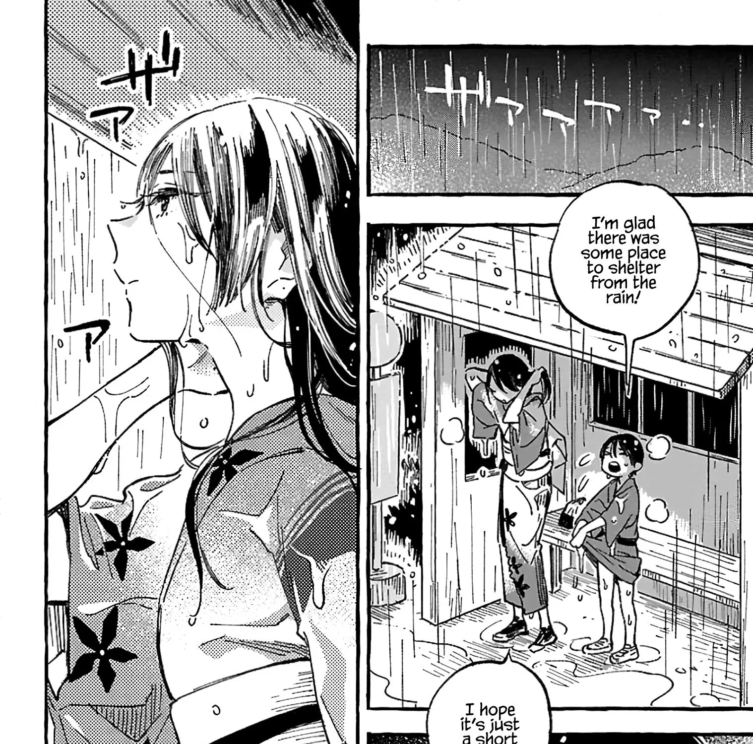 Asako Zinmanga X Chapter 14 Page 47
