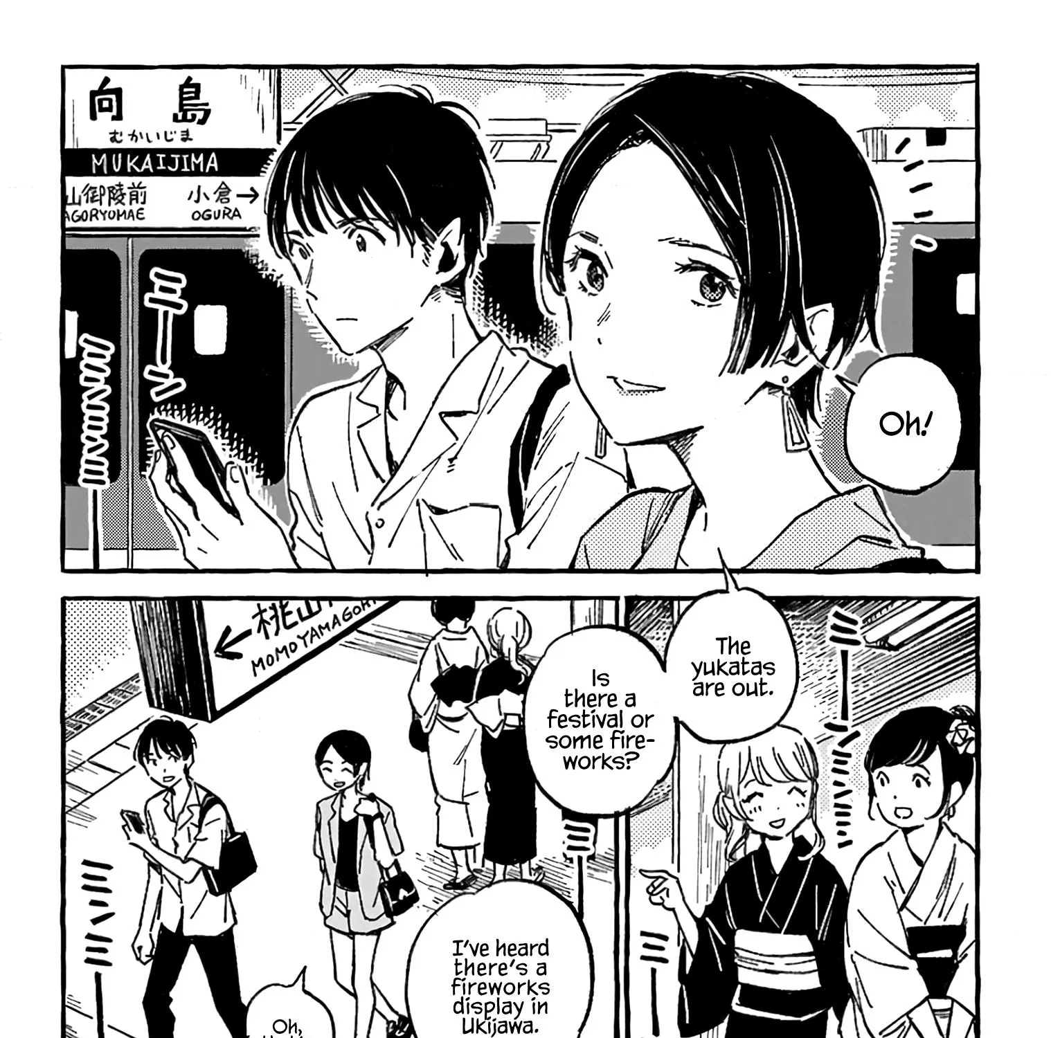 Asako Zinmanga X Chapter 14 Page 63
