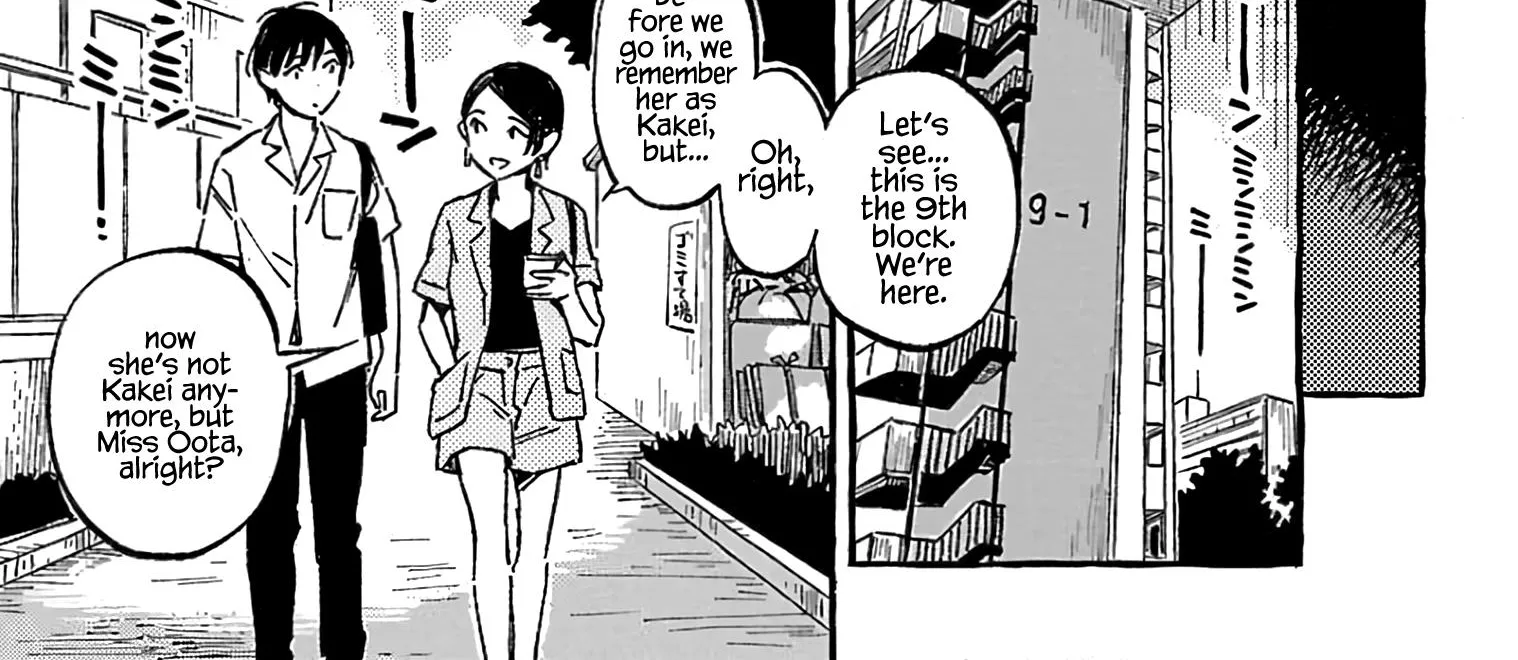 Asako Zinmanga X Chapter 14 Page 74