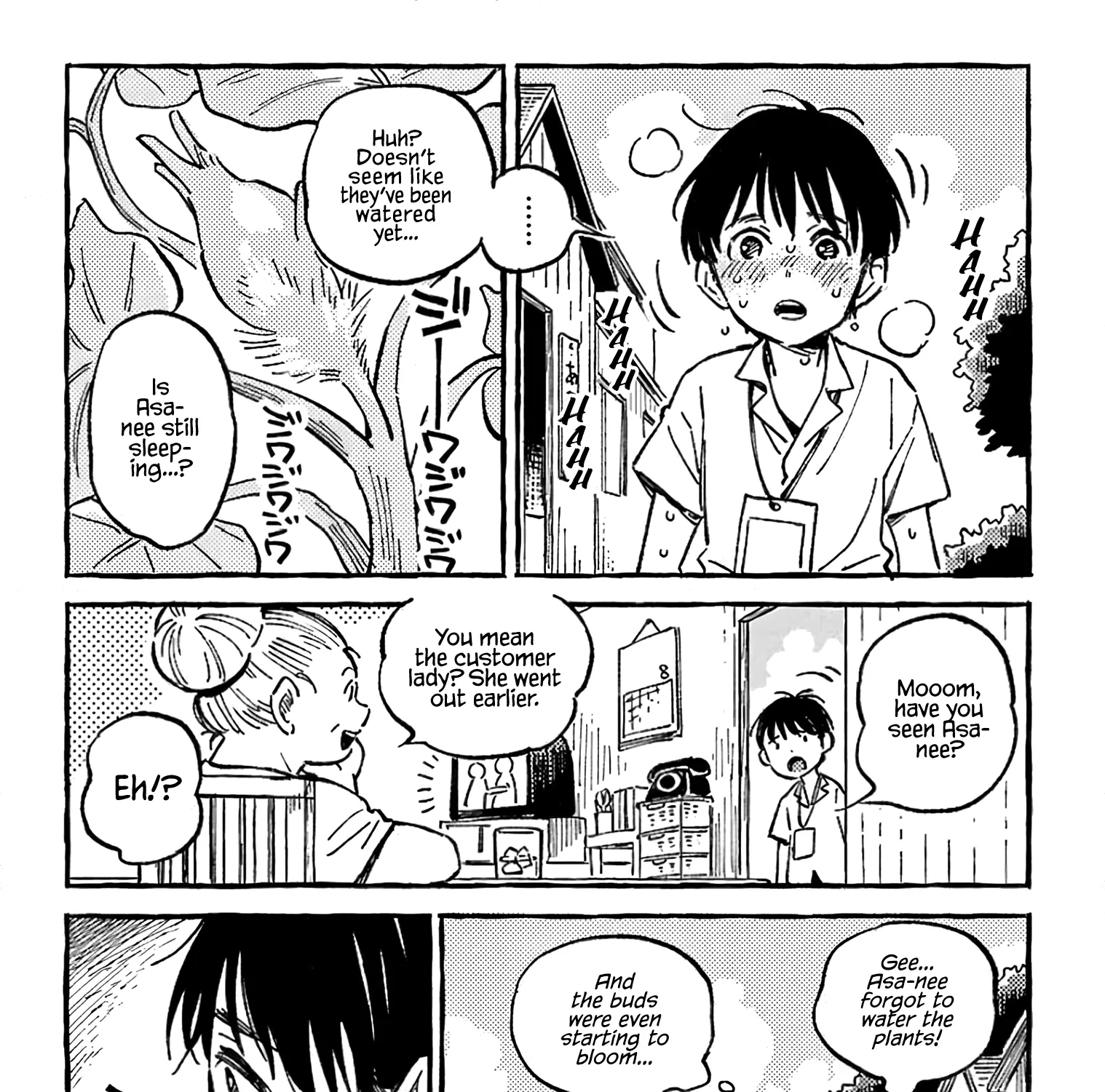 Asako Zinmanga X Chapter 13 Page 23