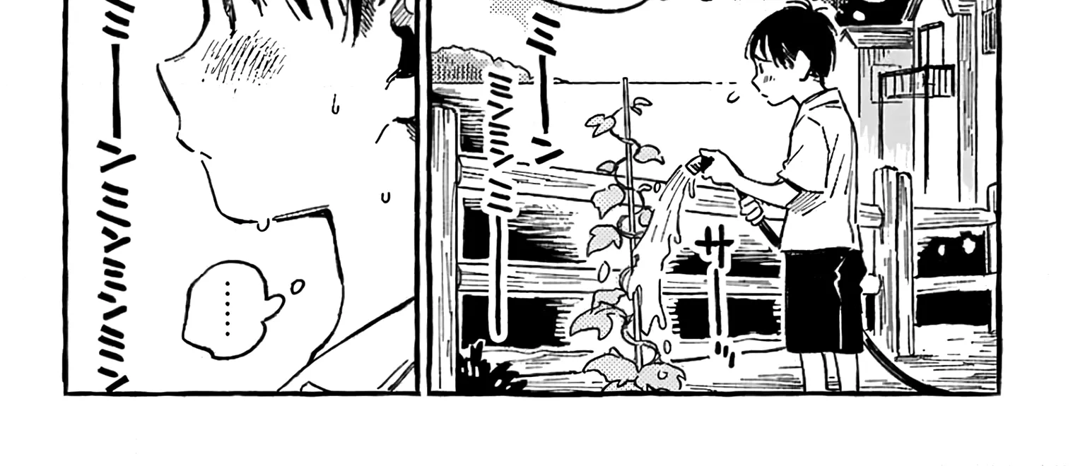 Asako Zinmanga X Chapter 13 Page 24