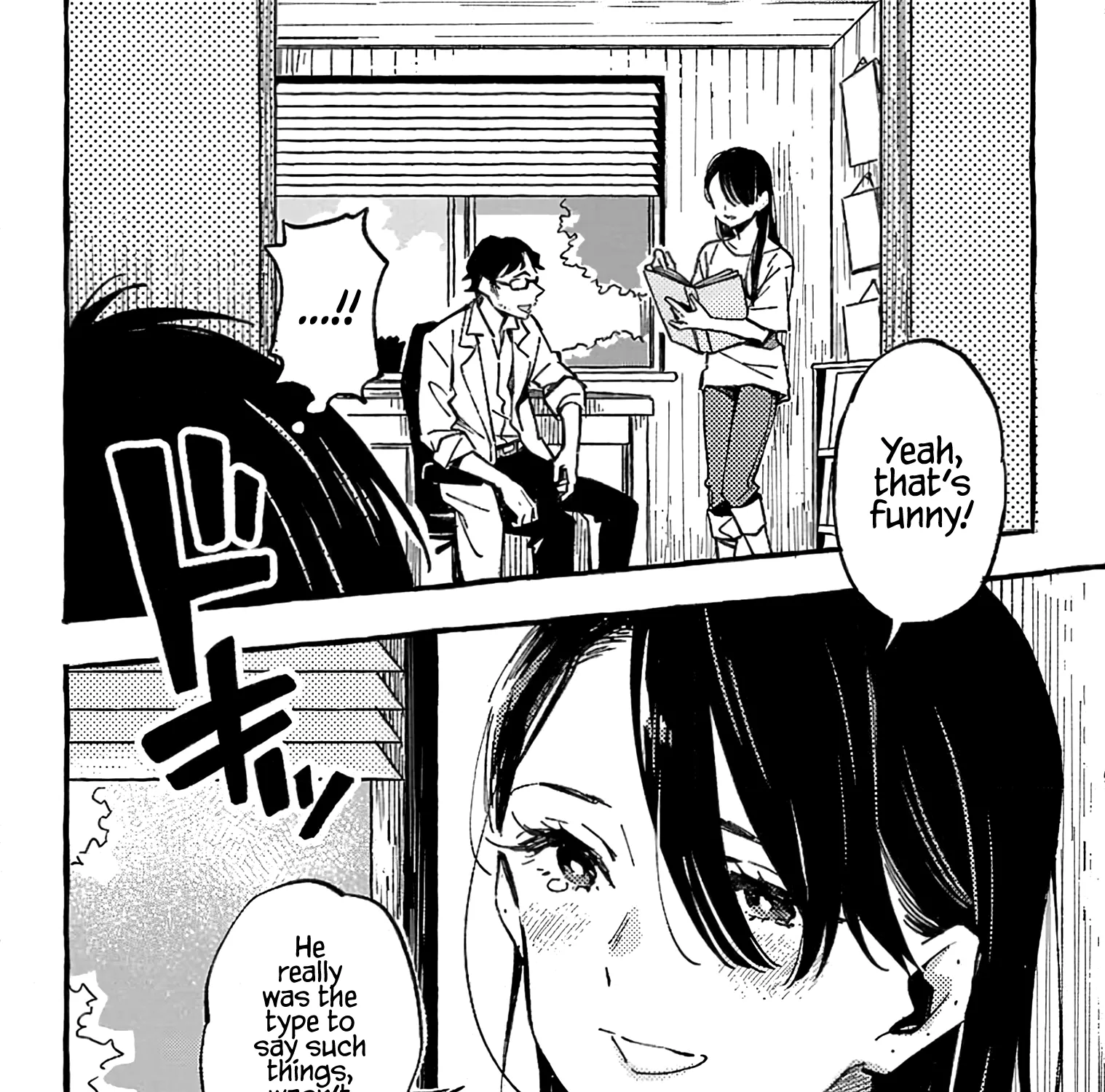 Asako Zinmanga X Chapter 13 Page 27