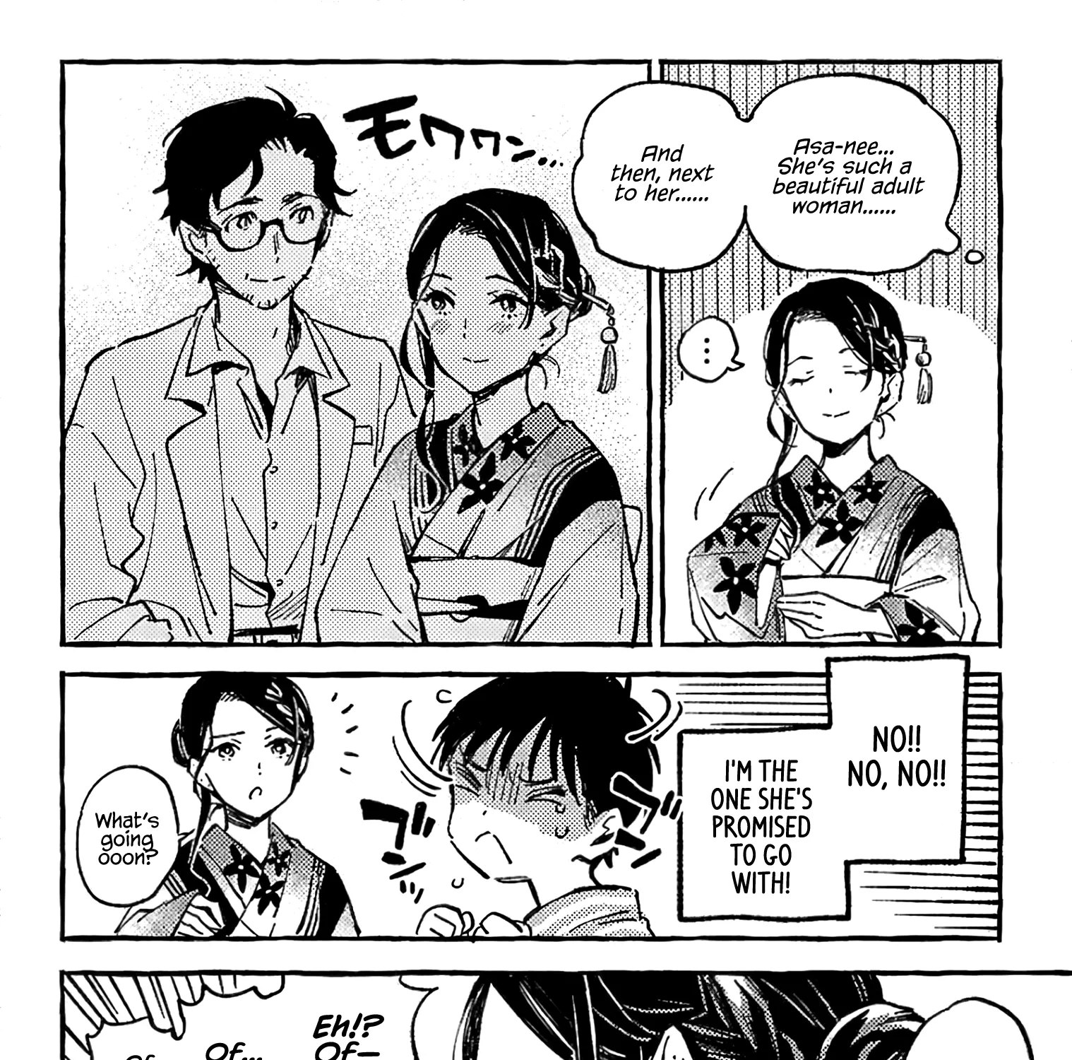Asako Zinmanga X Chapter 13 Page 39