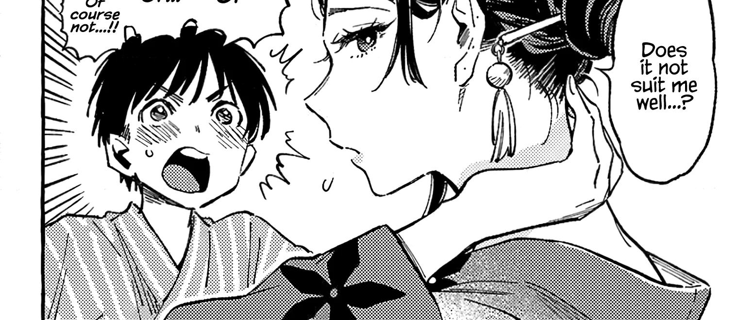 Asako Zinmanga X Chapter 13 Page 40