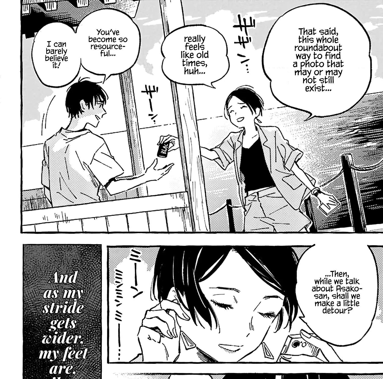 Asako Zinmanga X Chapter 13 Page 63
