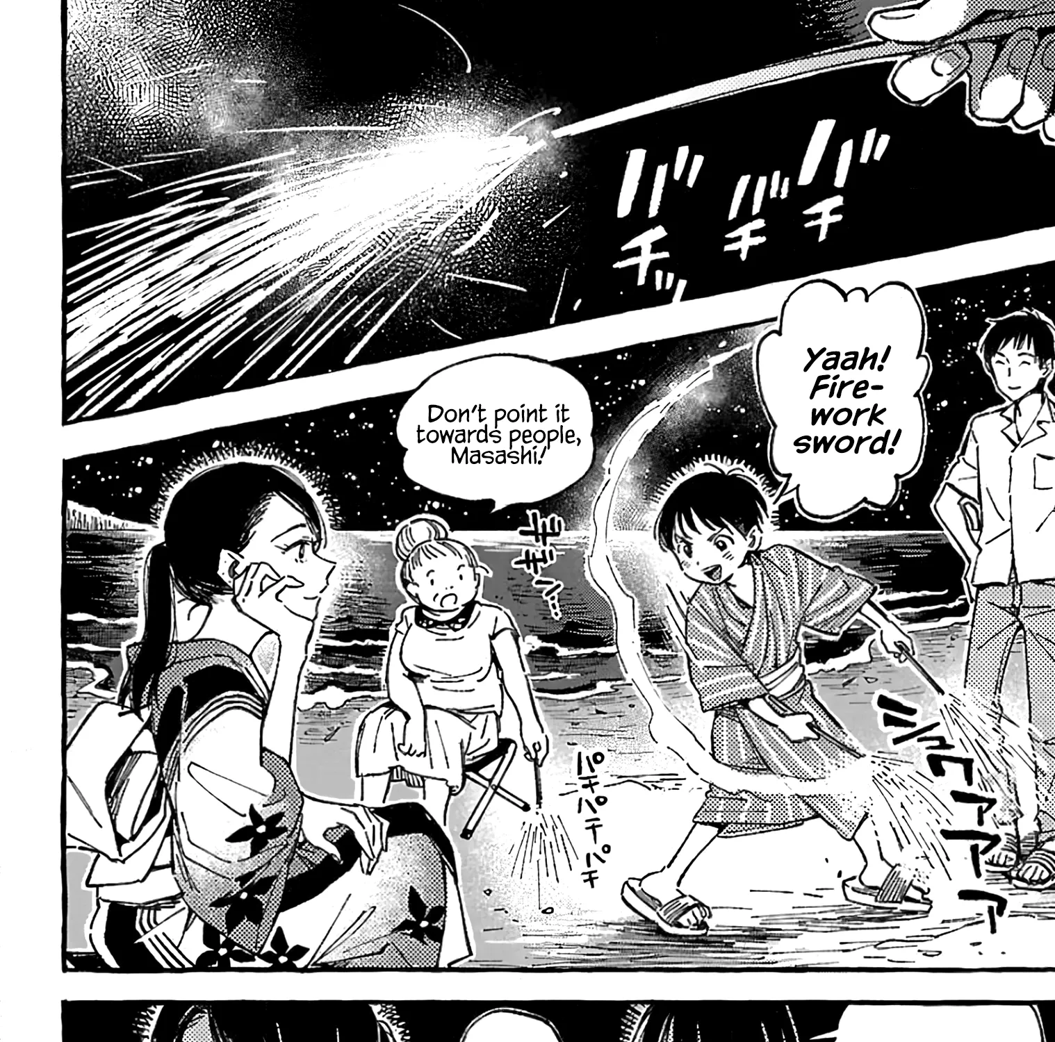 Asako Zinmanga X Chapter 11 Page 43