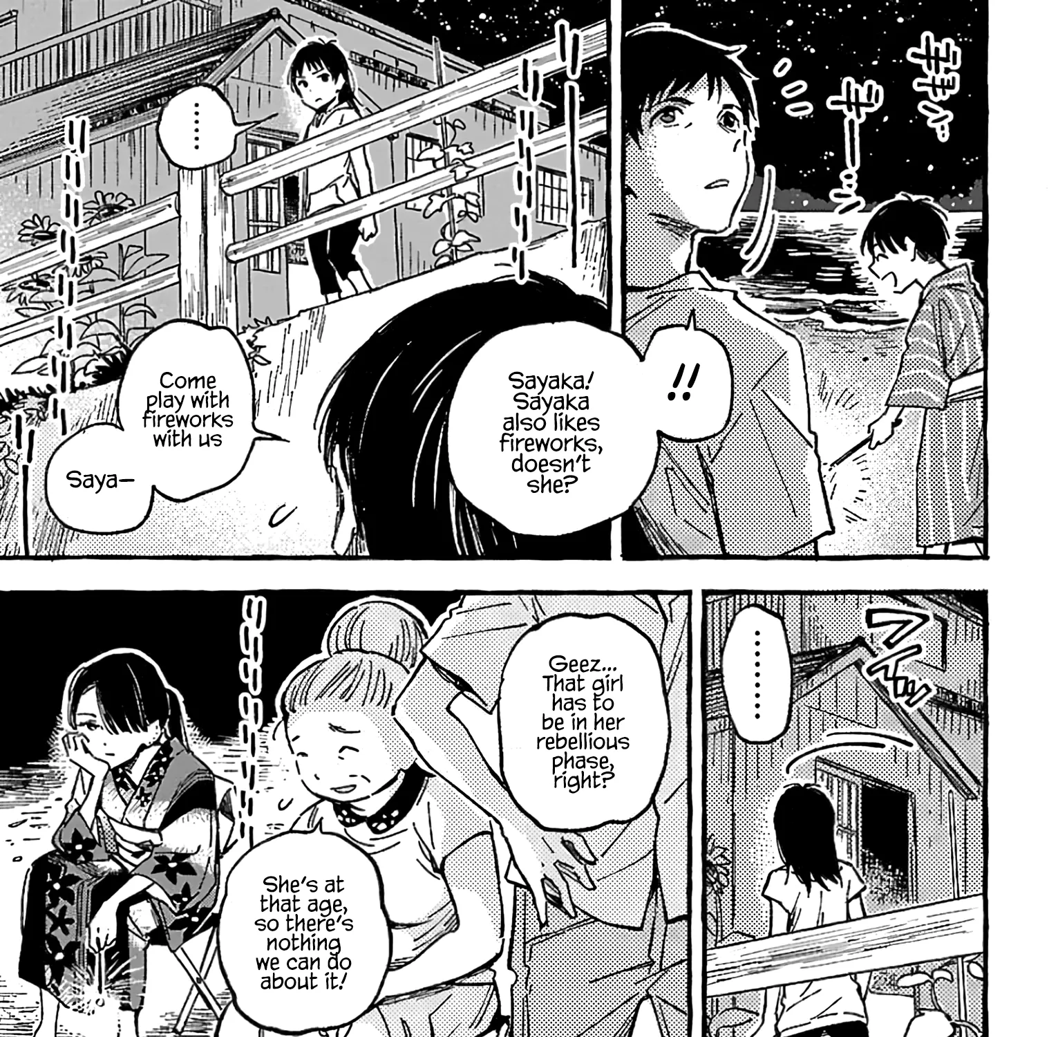 Asako Zinmanga X Chapter 11 Page 45