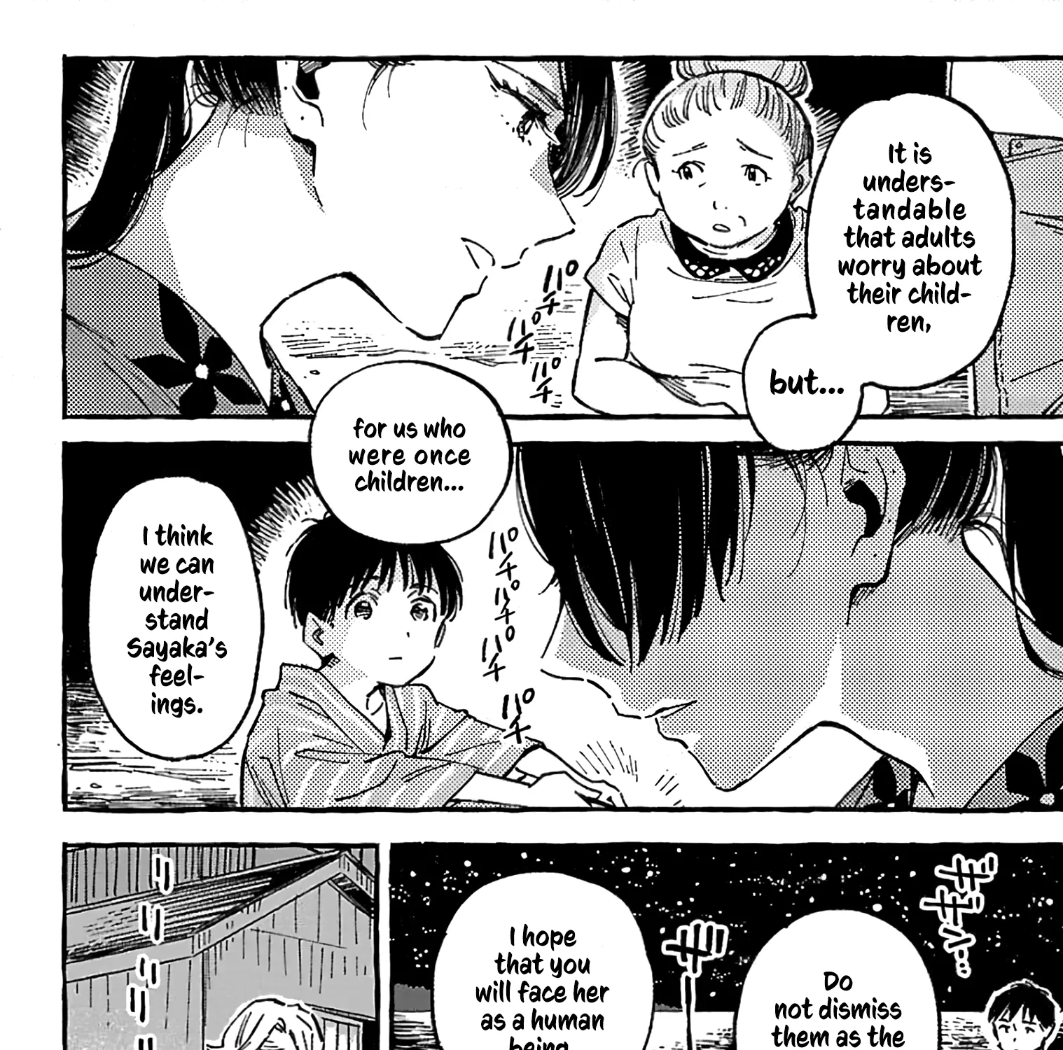 Asako Zinmanga X Chapter 11 Page 47