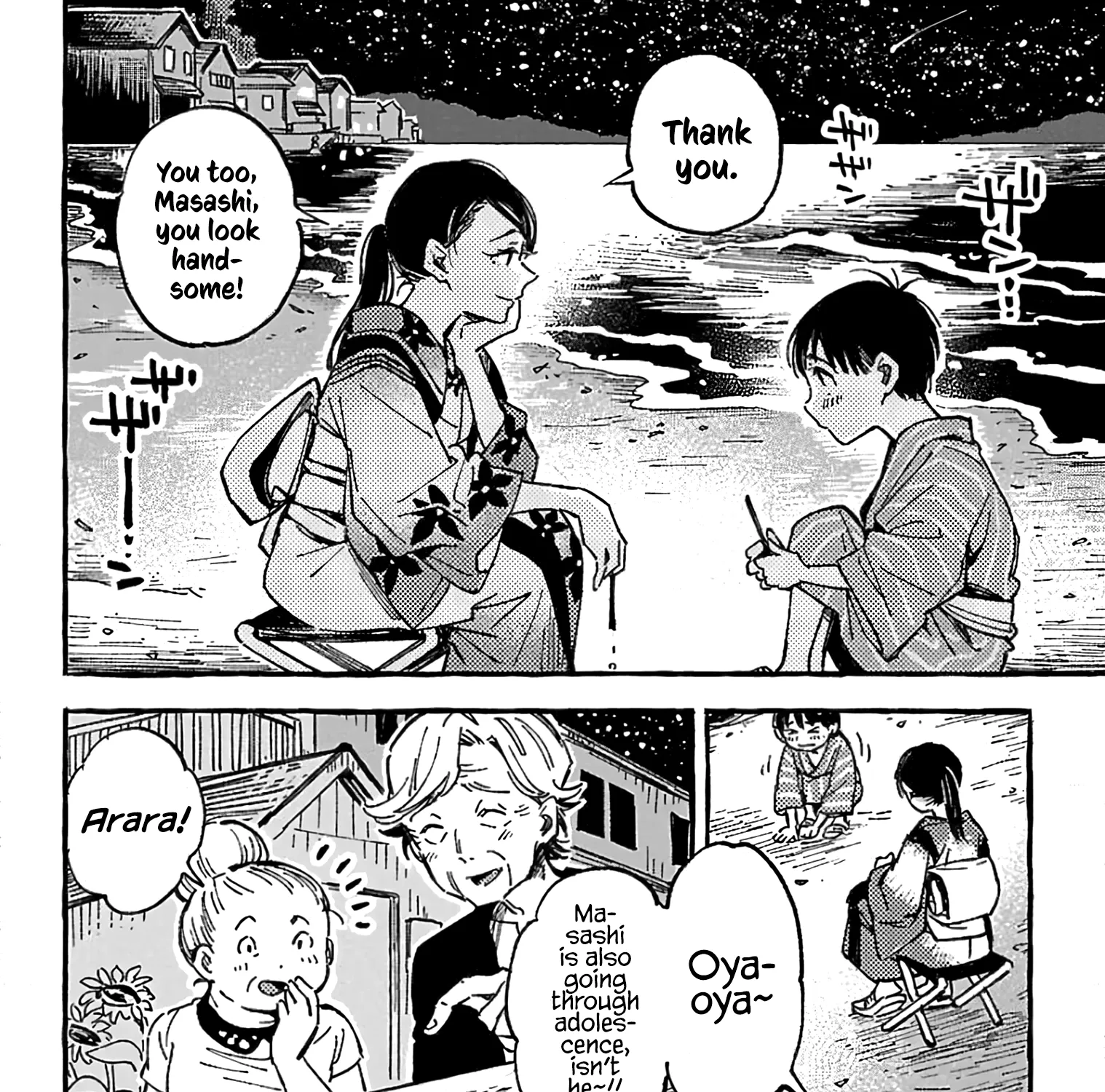 Asako Zinmanga X Chapter 11 Page 55