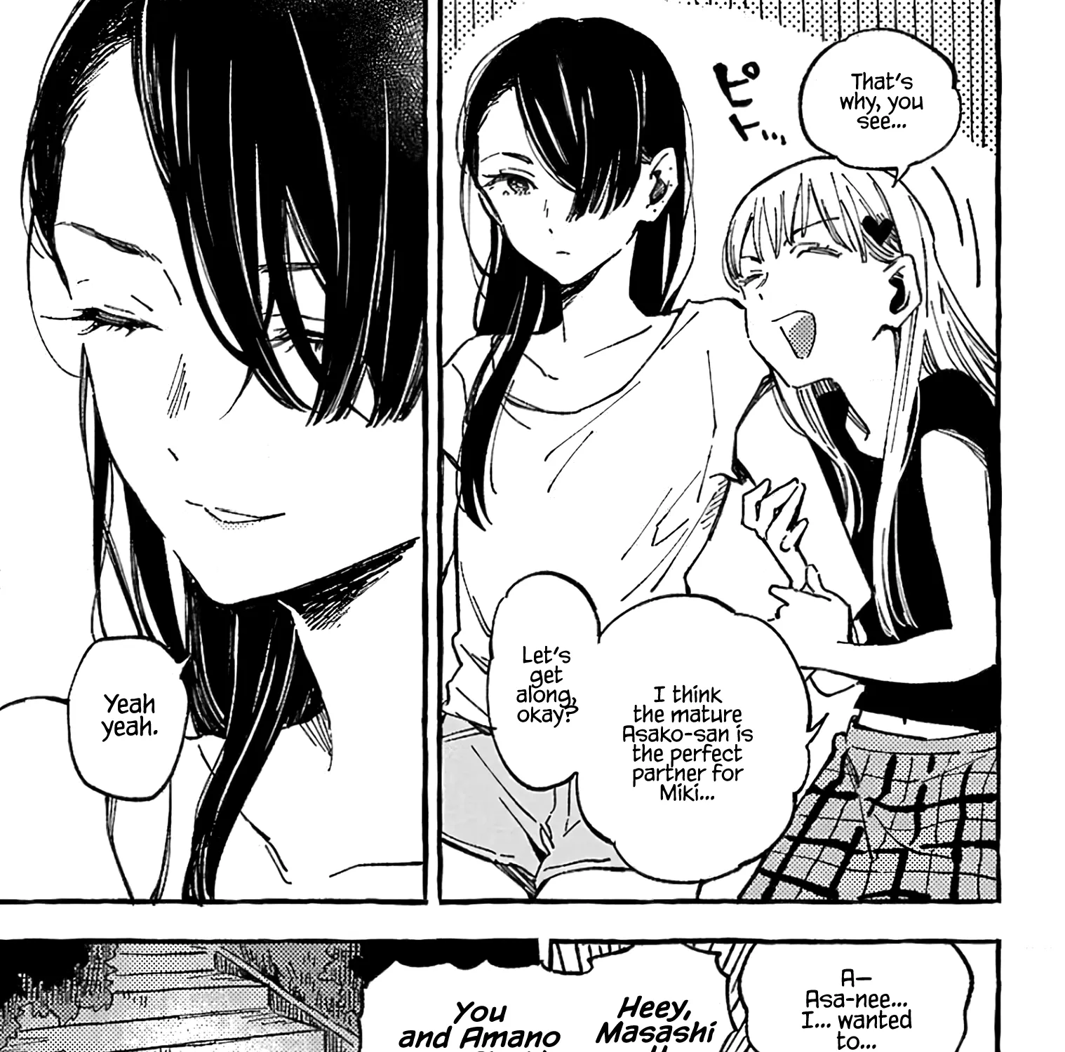Asako Zinmanga X Chapter 10 Page 13