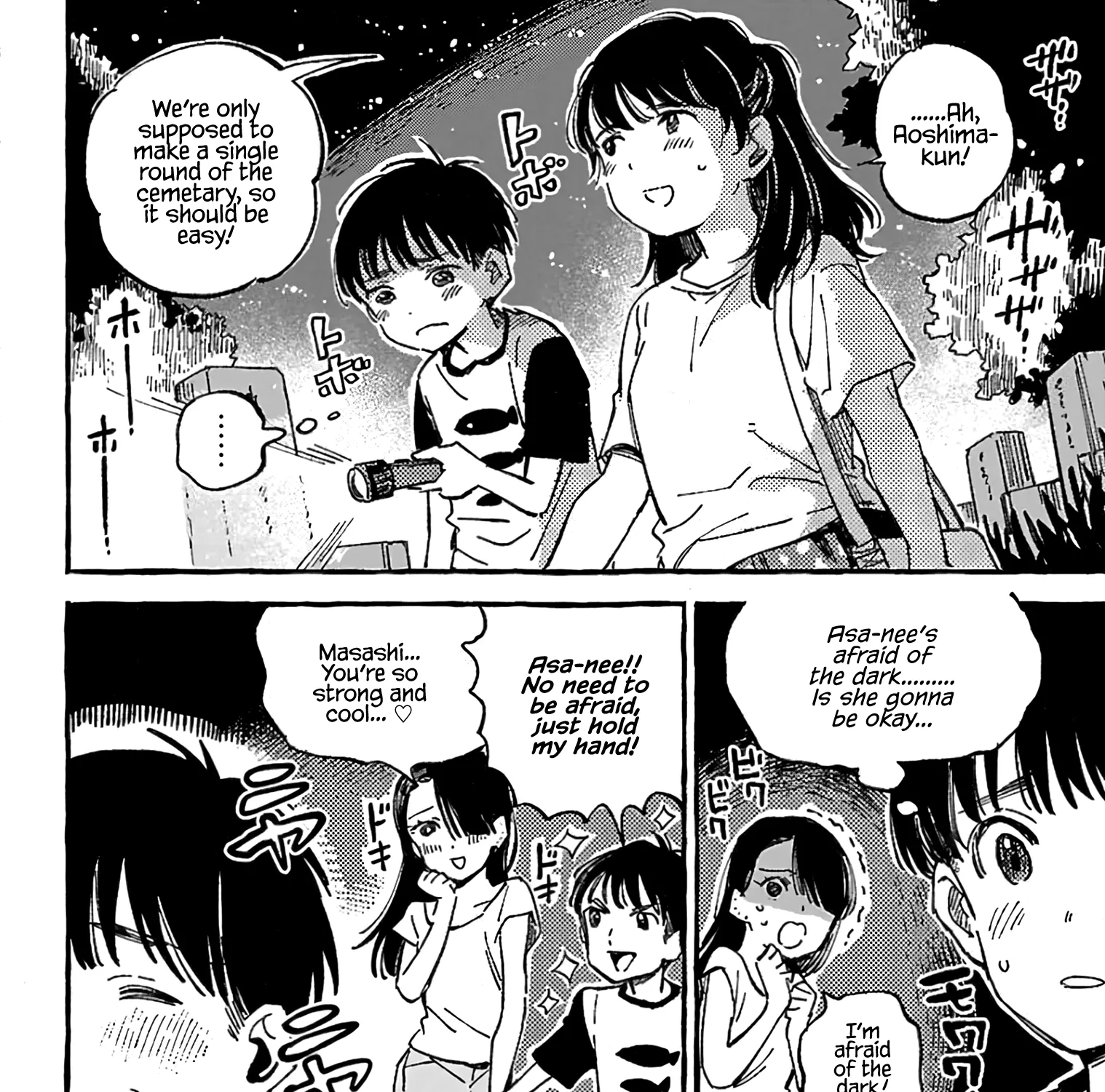 Asako Zinmanga X Chapter 10 Page 15