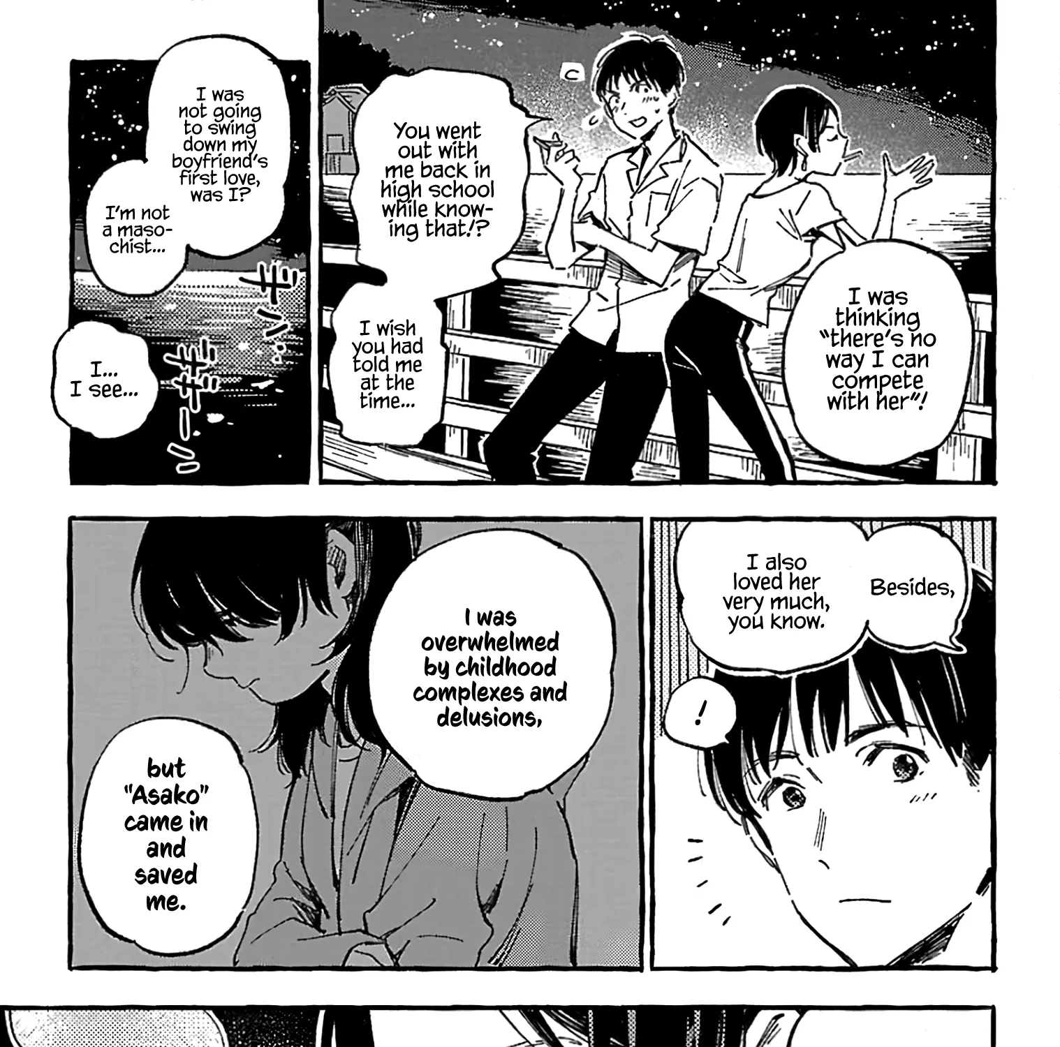 Asako Zinmanga X Chapter 10 Page 53