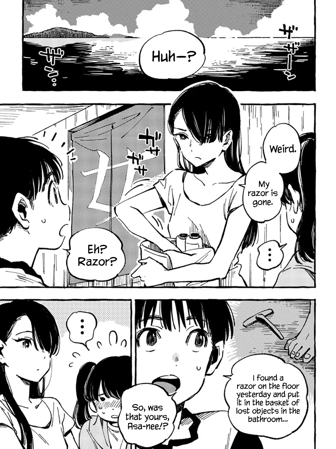 Asako Zinmanga X Chapter 8 Page 1