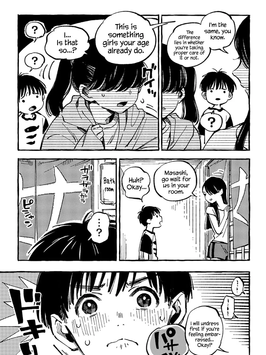 Asako Zinmanga X Chapter 8 Page 5