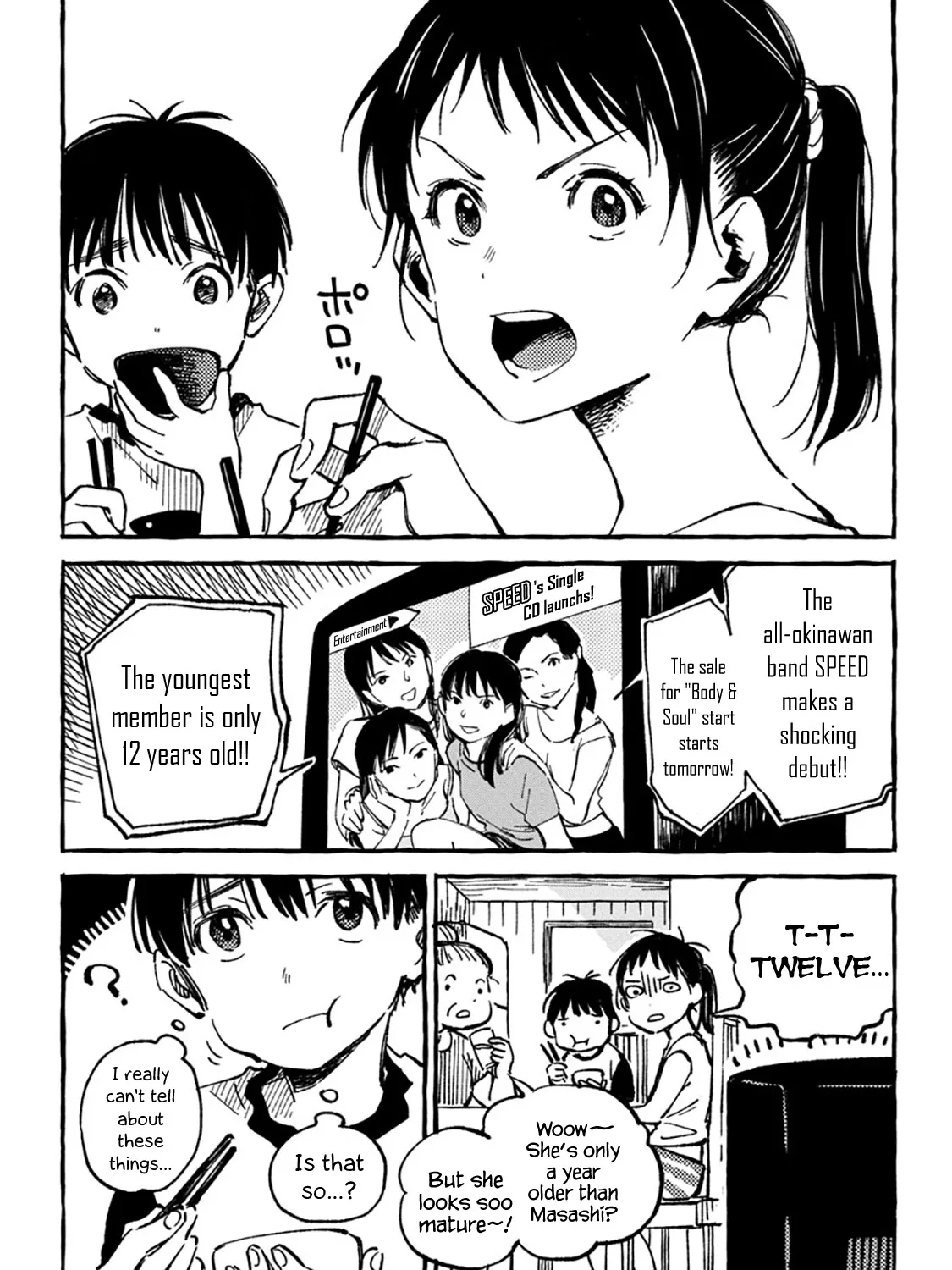 Asako Zinmanga X Chapter 8 Page 21