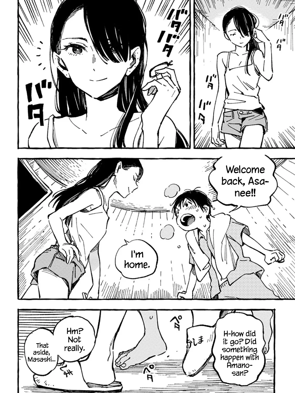 Asako Zinmanga X Chapter 8 Page 27