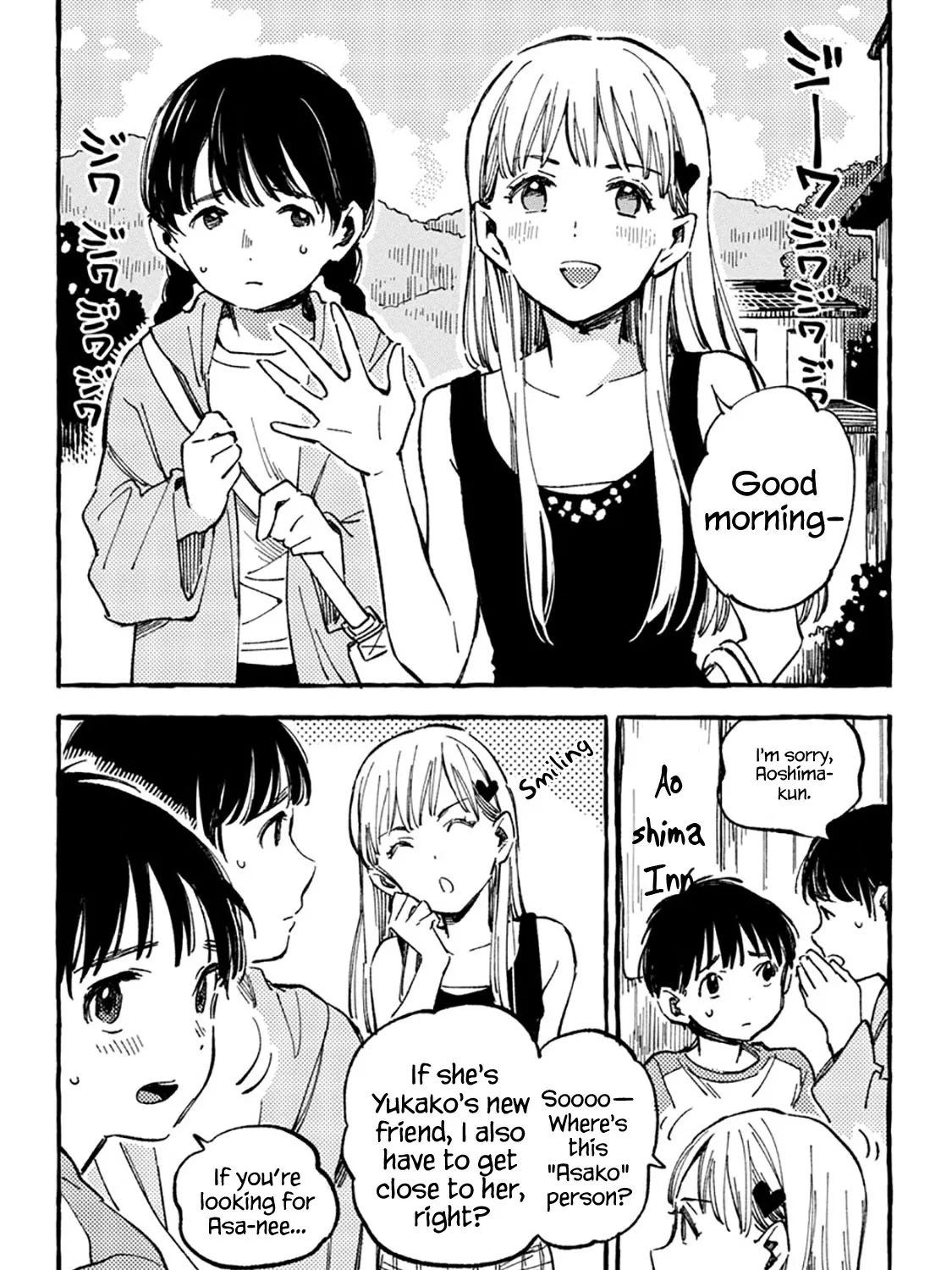 Asako Zinmanga X Chapter 8 Page 43