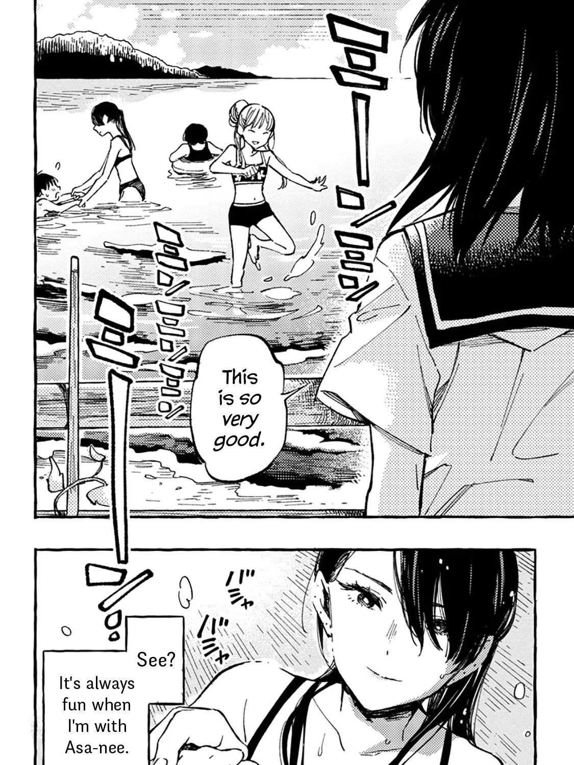 Asako Zinmanga X Chapter 8 Page 55