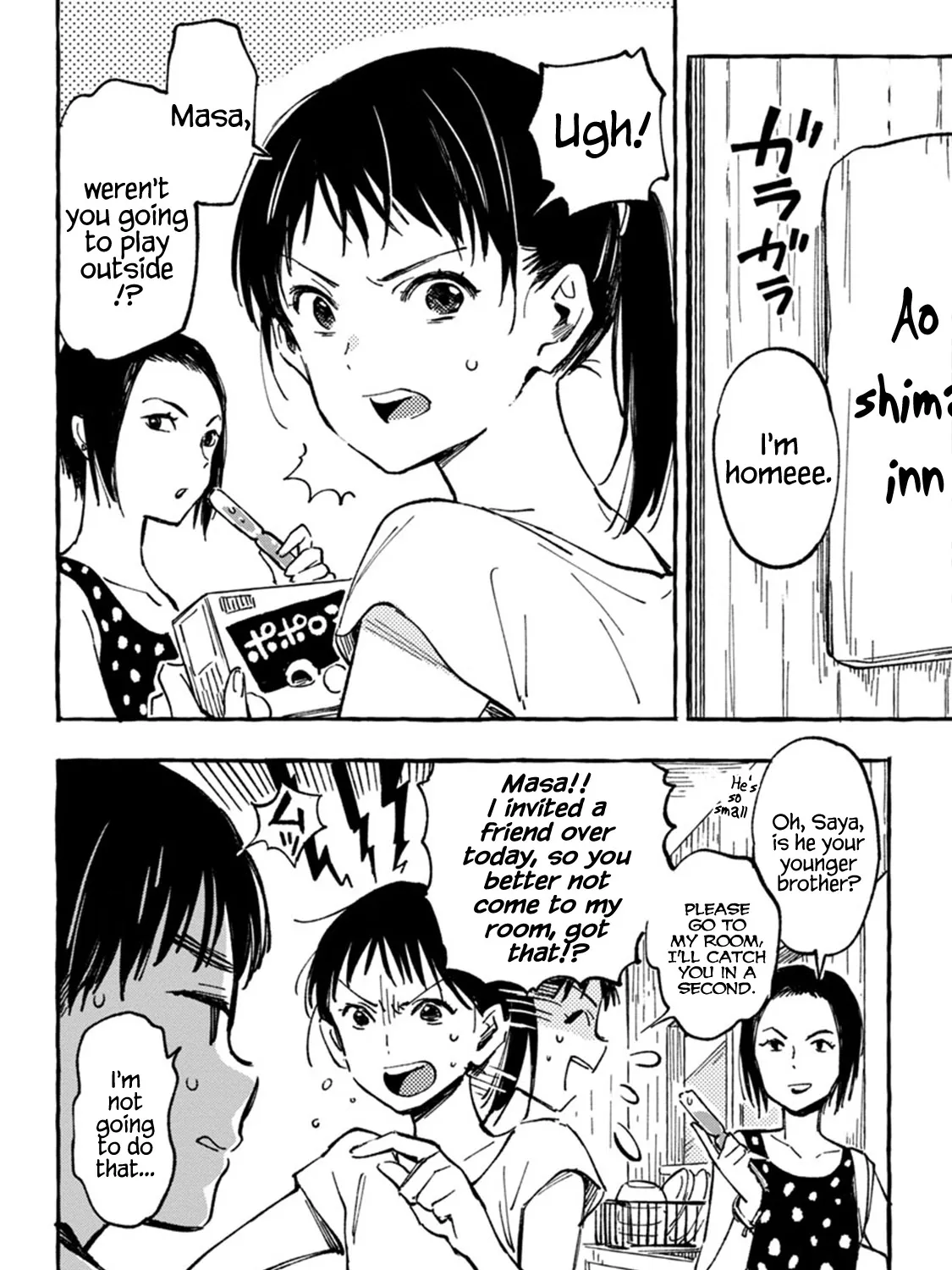 Asako Zinmanga X Chapter 7 Page 11
