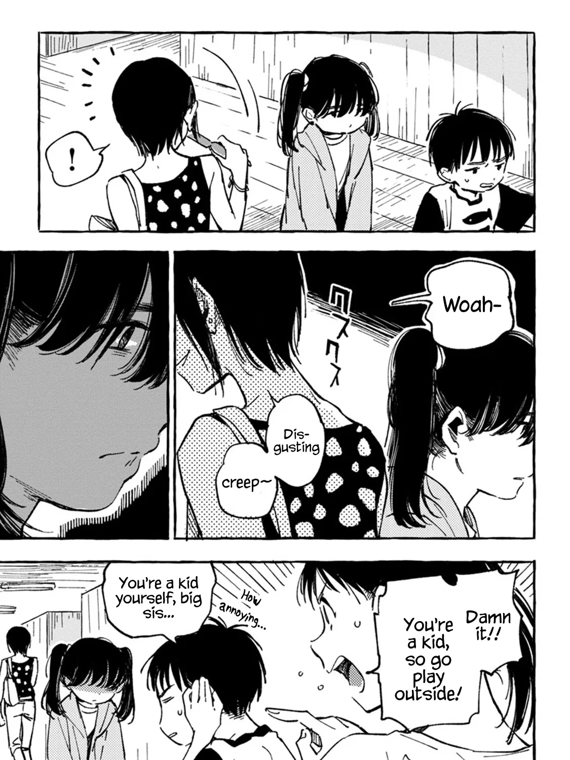 Asako Zinmanga X Chapter 7 Page 13