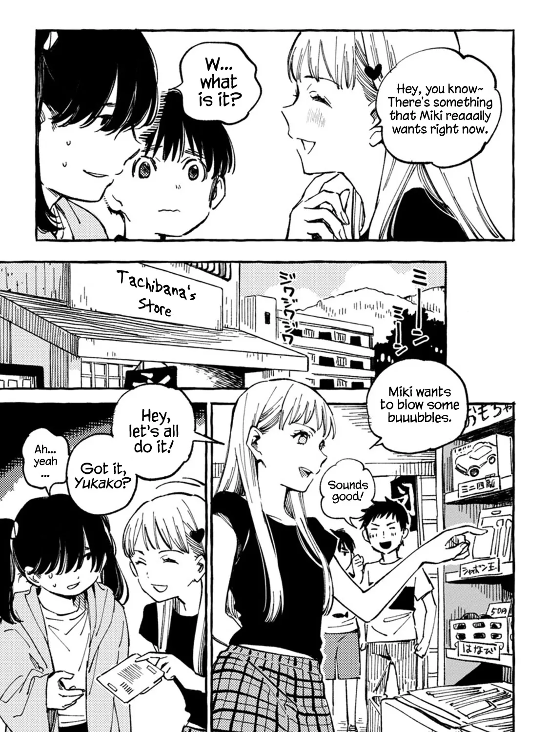 Asako Zinmanga X Chapter 7 Page 29