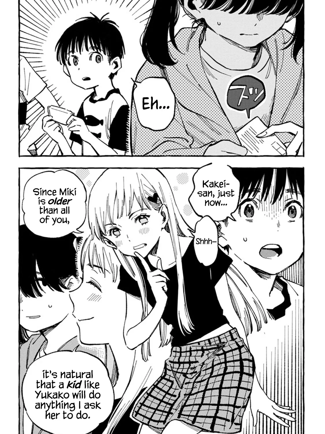 Asako Zinmanga X Chapter 7 Page 31