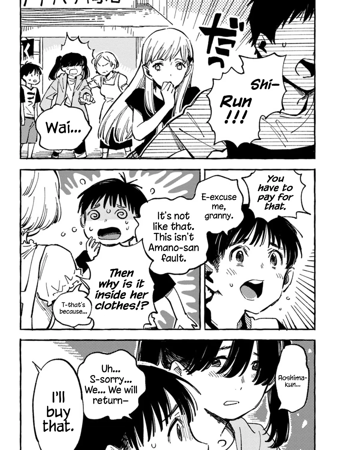 Asako Zinmanga X Chapter 7 Page 35