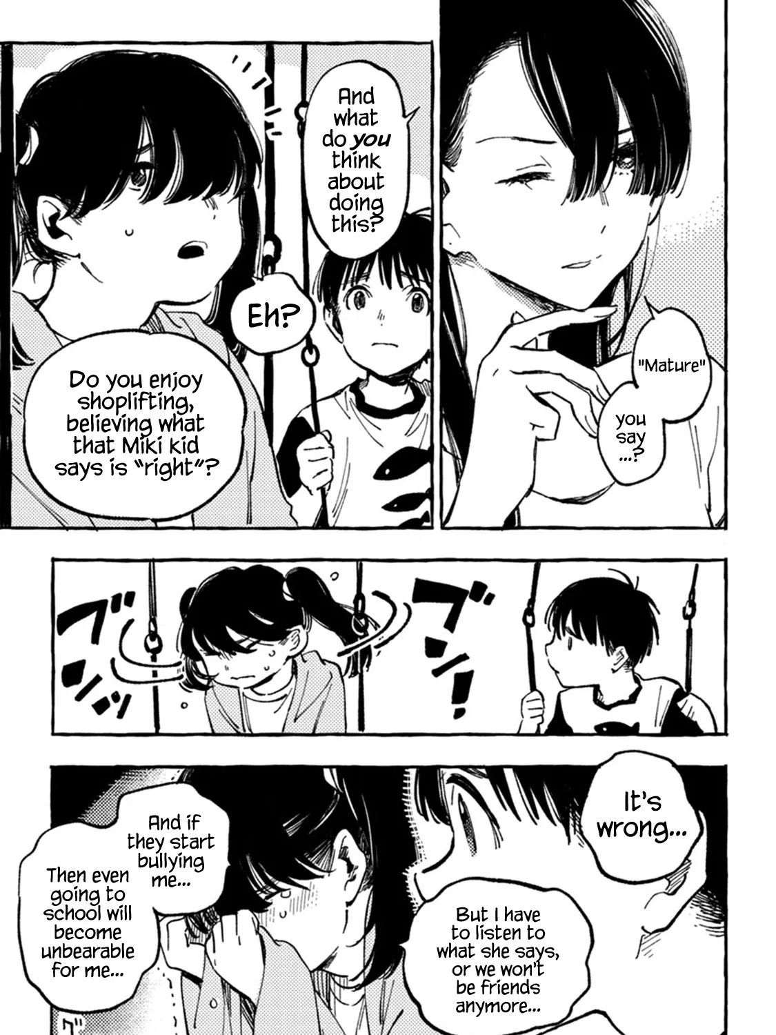 Asako Zinmanga X Chapter 7 Page 41