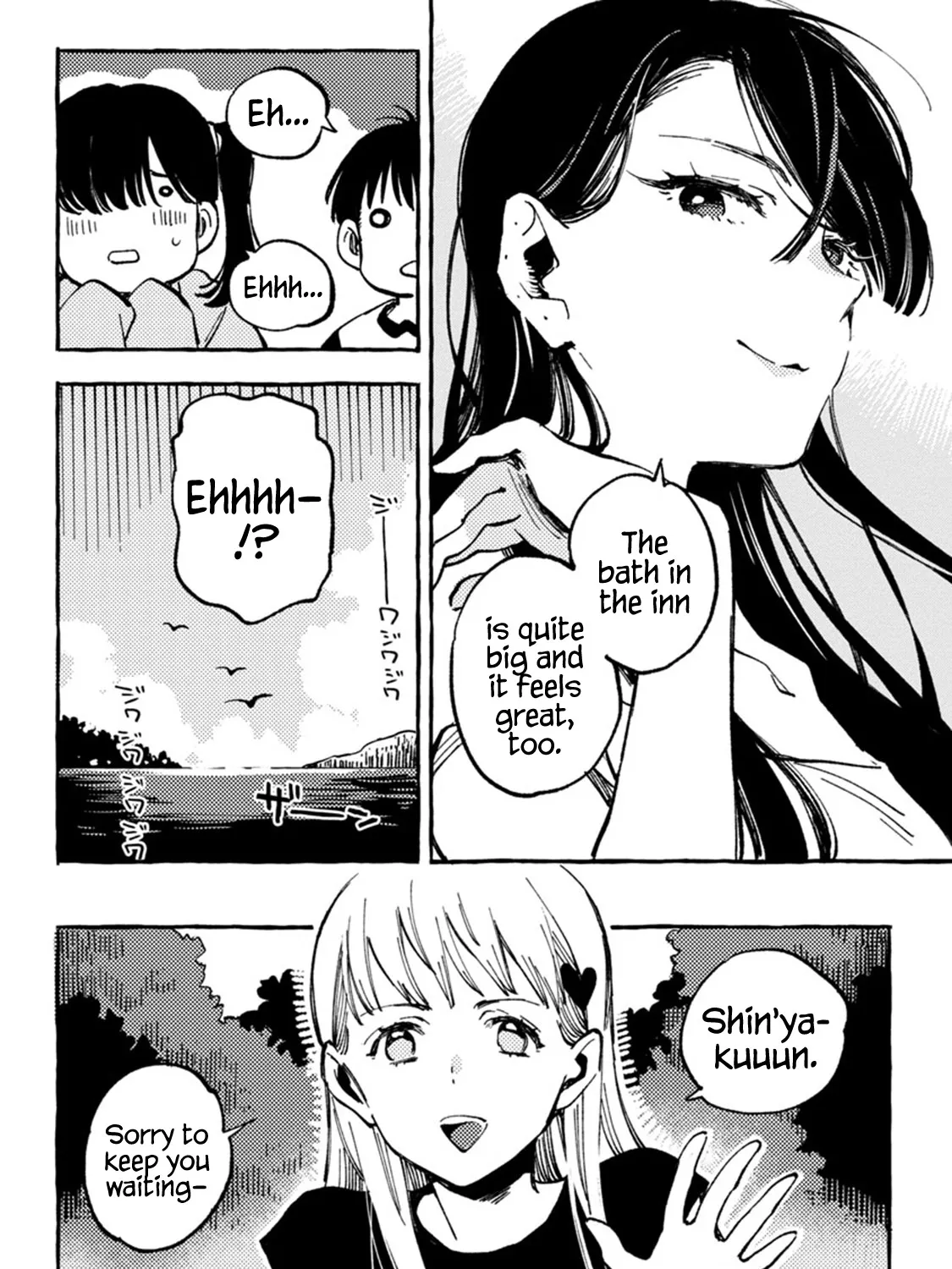 Asako Zinmanga X Chapter 7 Page 47