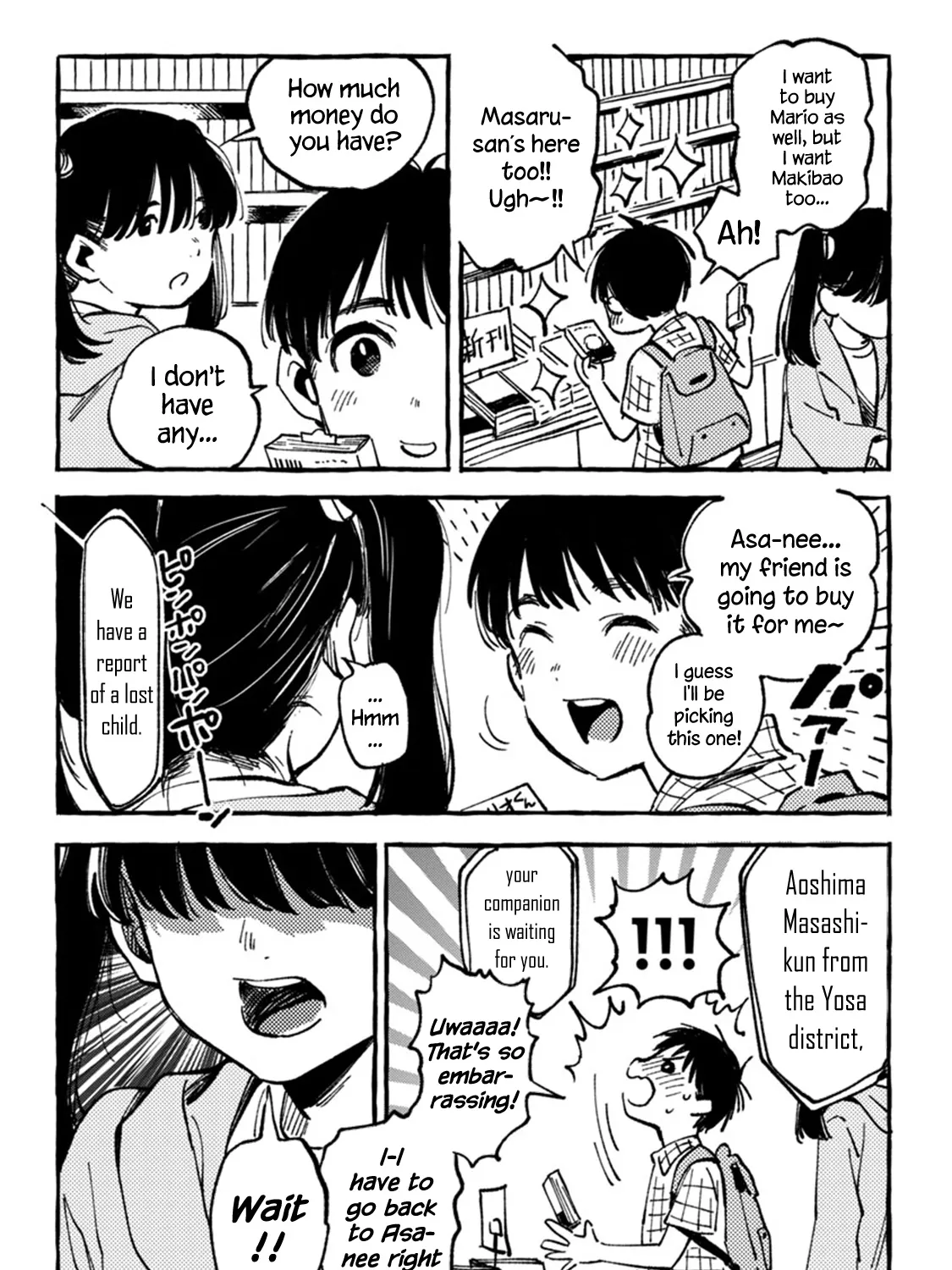 Asako Zinmanga X Chapter 6 Page 35