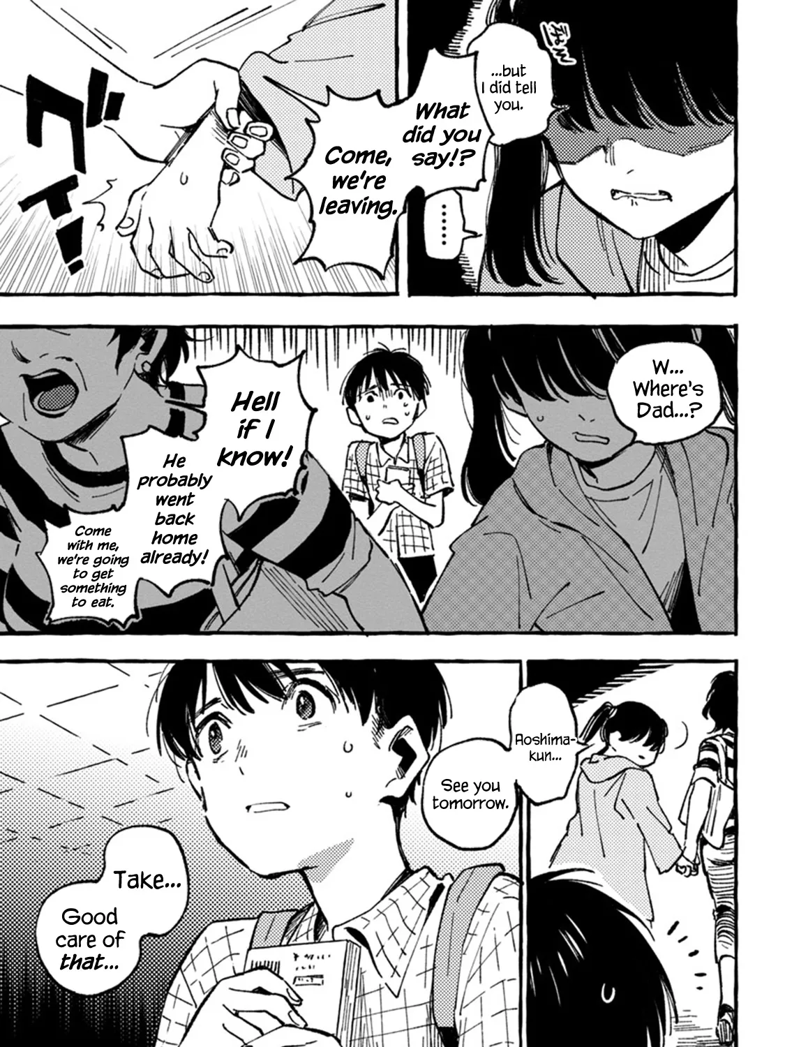Asako Zinmanga X Chapter 6 Page 45