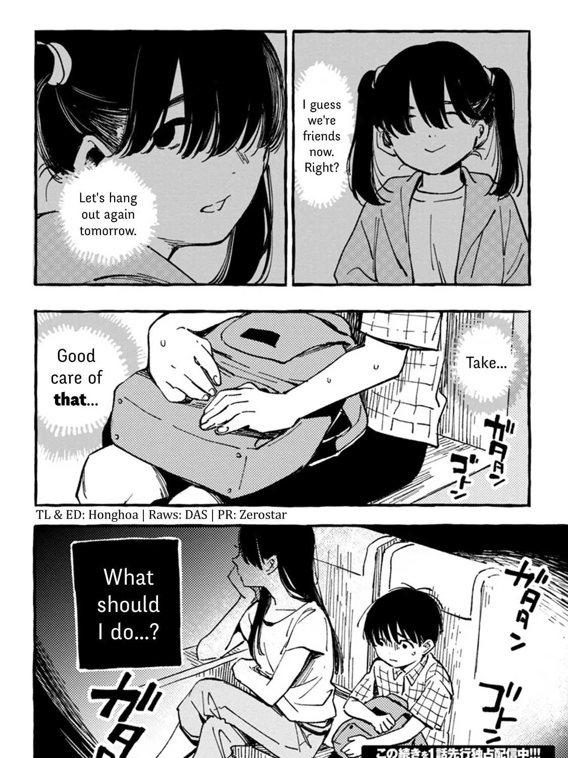 Asako Zinmanga X Chapter 6 Page 55
