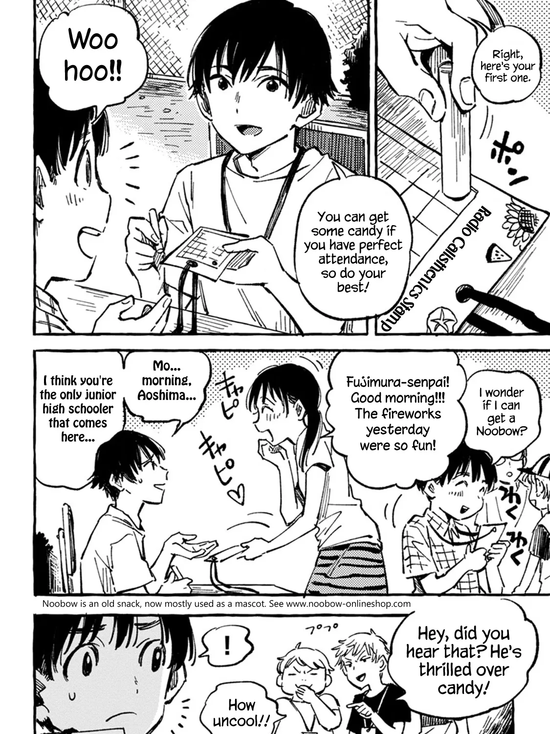 Asako Zinmanga X Chapter 4 Page 7