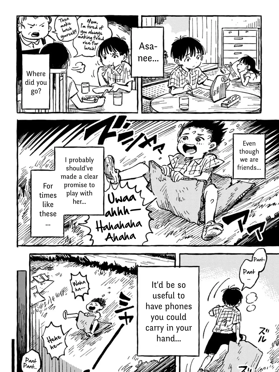 Asako Zinmanga X Chapter 4 Page 11
