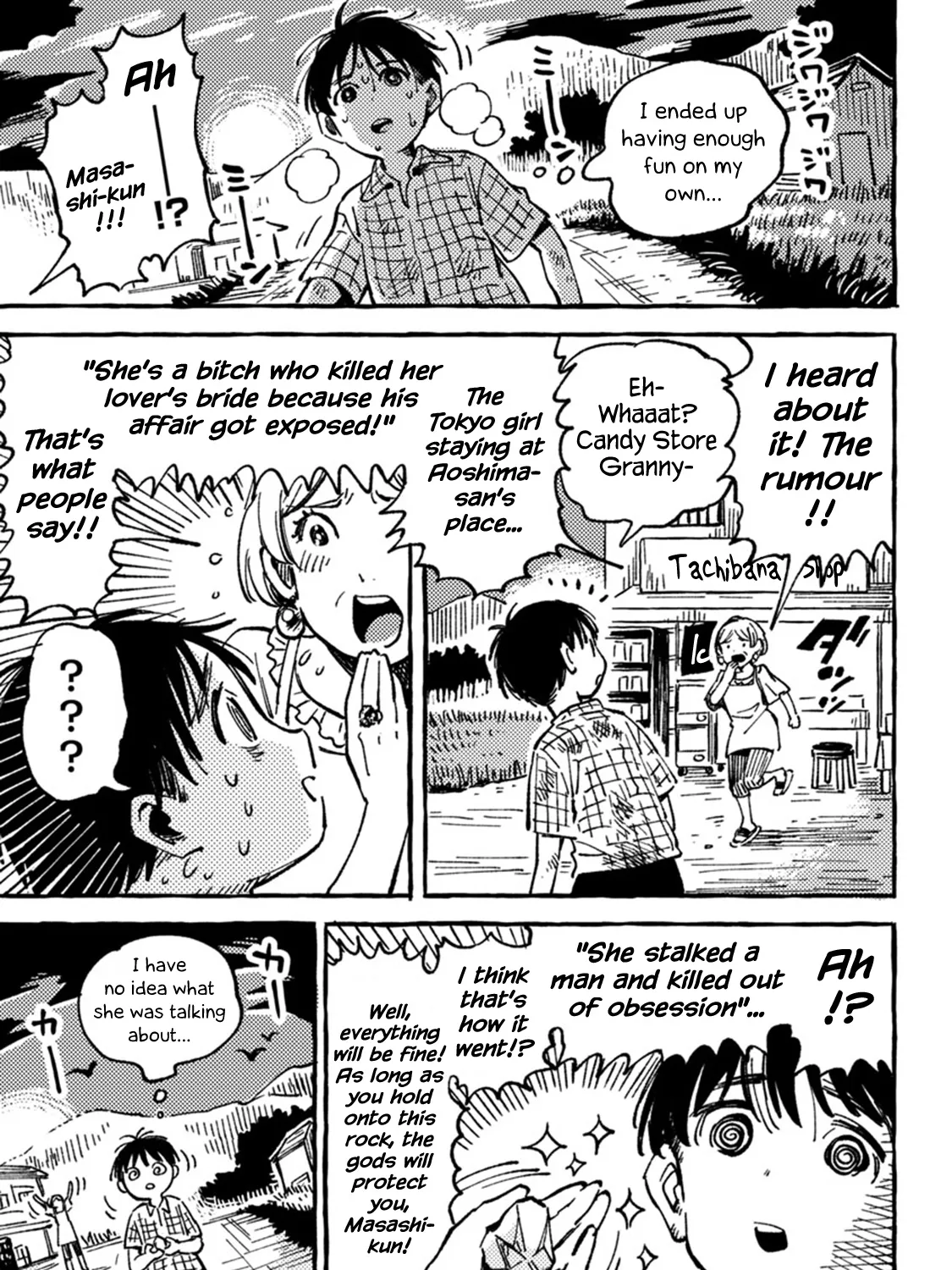 Asako Zinmanga X Chapter 4 Page 13